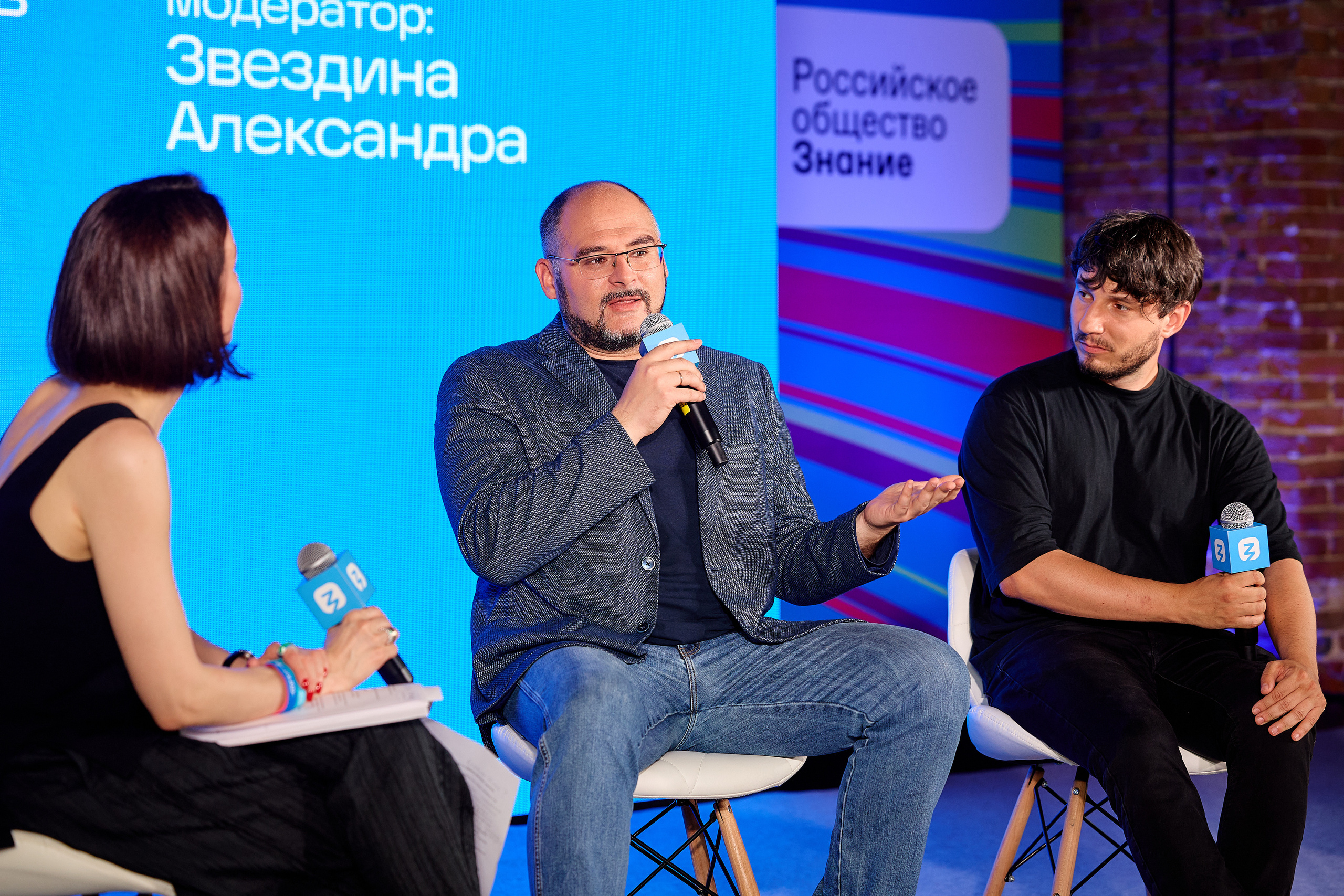 Фотограф репортаж Владивосток репортажная съёмка Приморский край фотосъёмка образование конференция форум