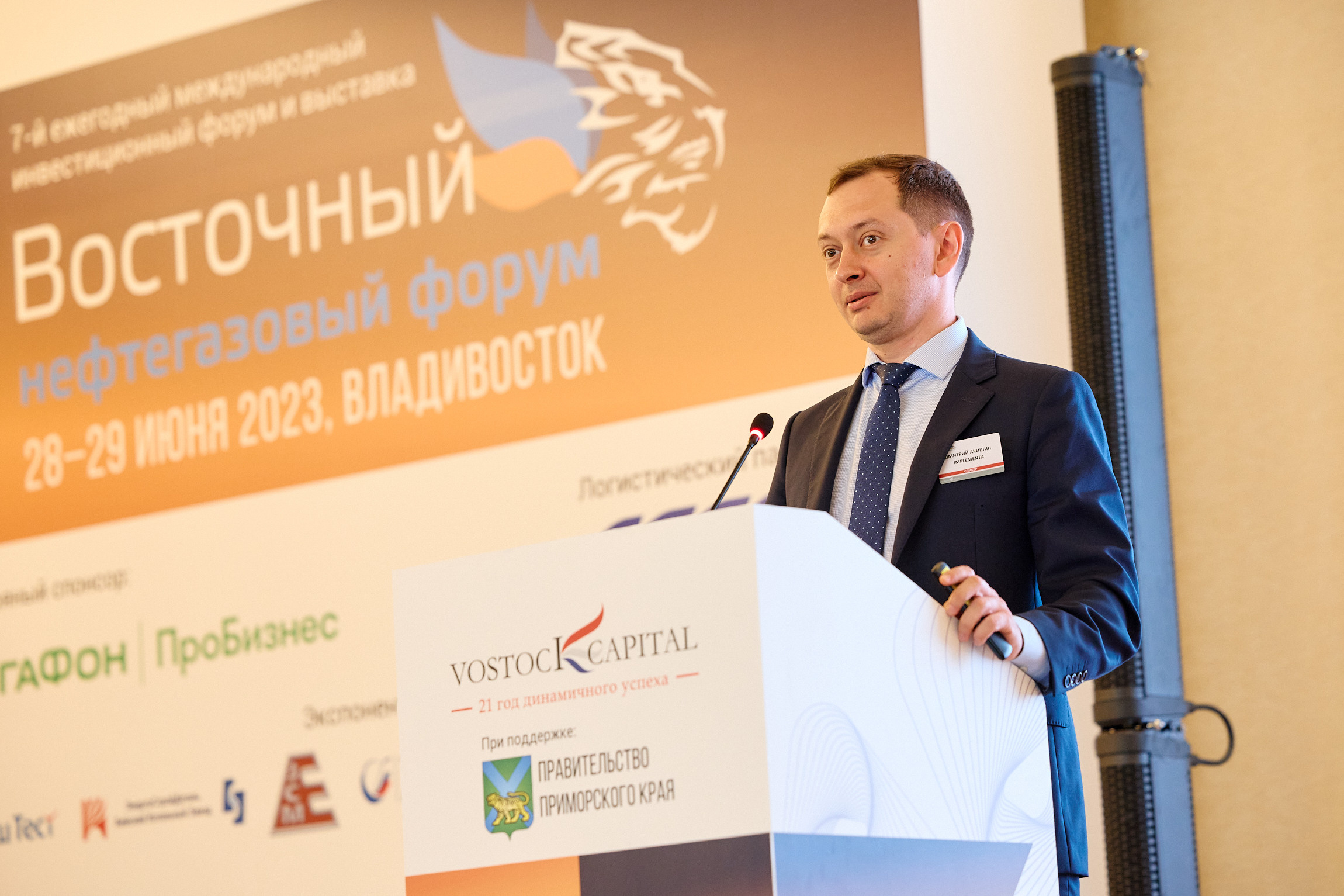 Фотограф Владивосток репортажная съёмка Приморский край официальная фотосъёмка