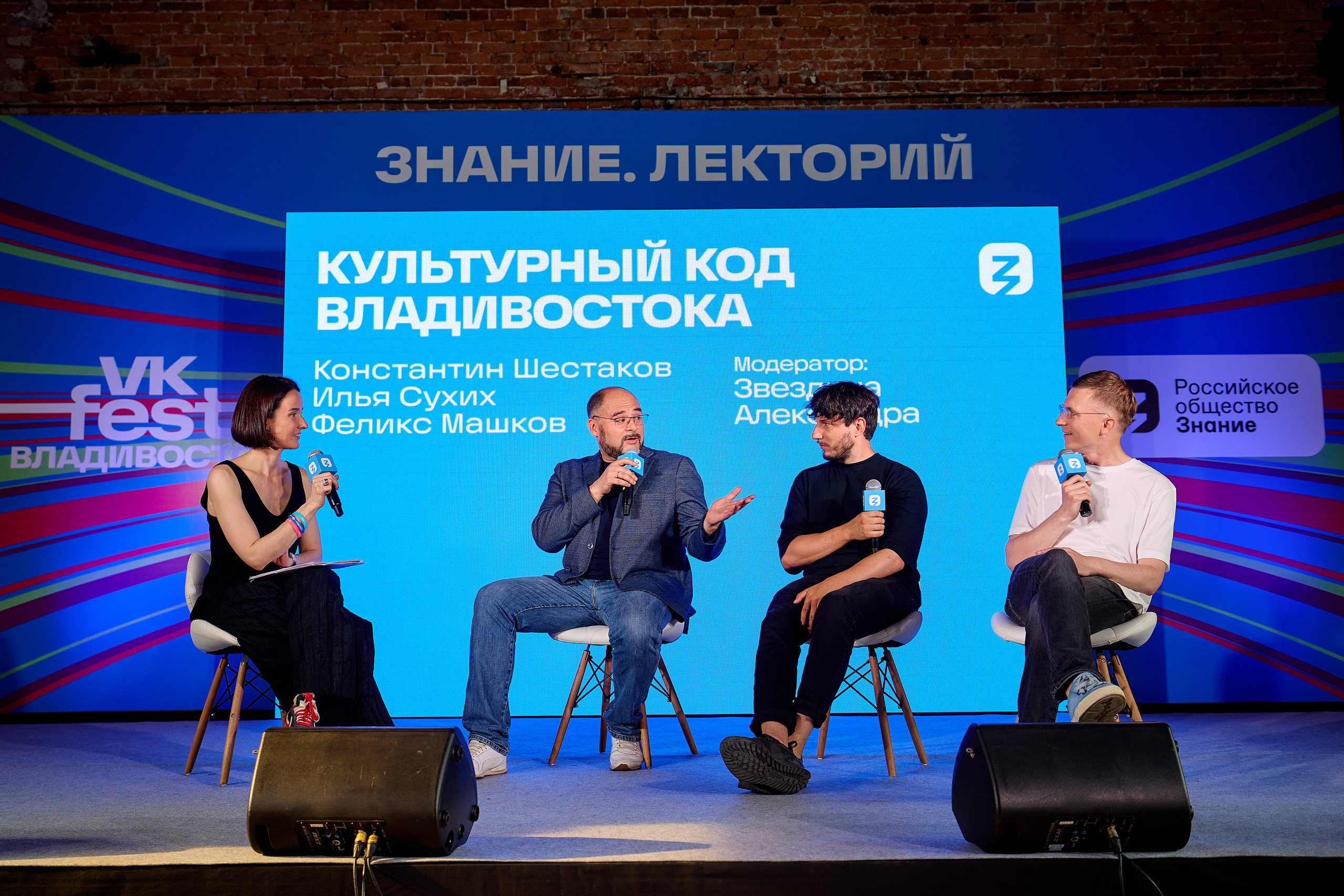 Фотограф репортаж Владивосток репортажная съёмка Приморский край фотосъёмка образование конференция форум