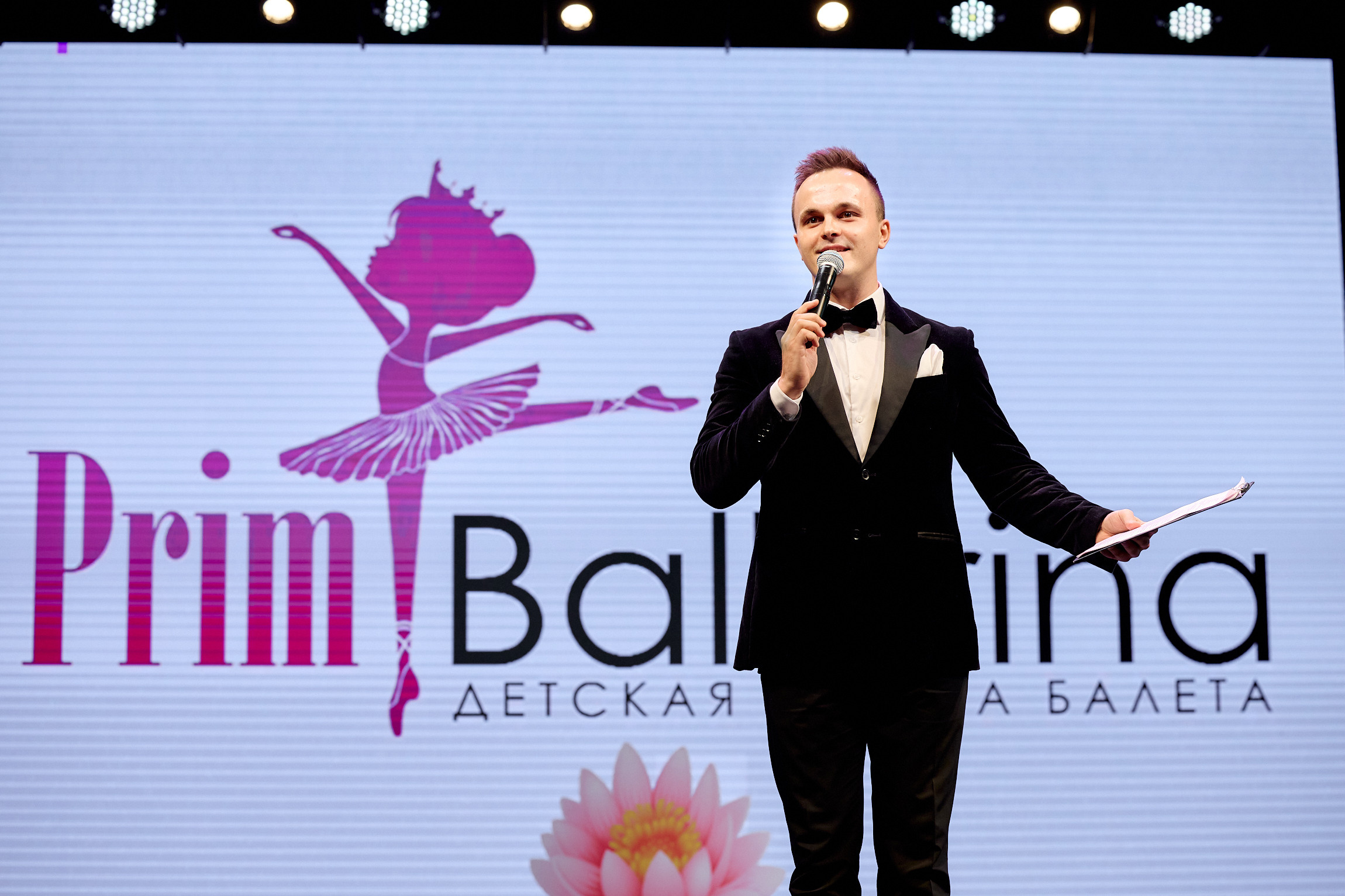 Отчётный концерт PrimBallerina