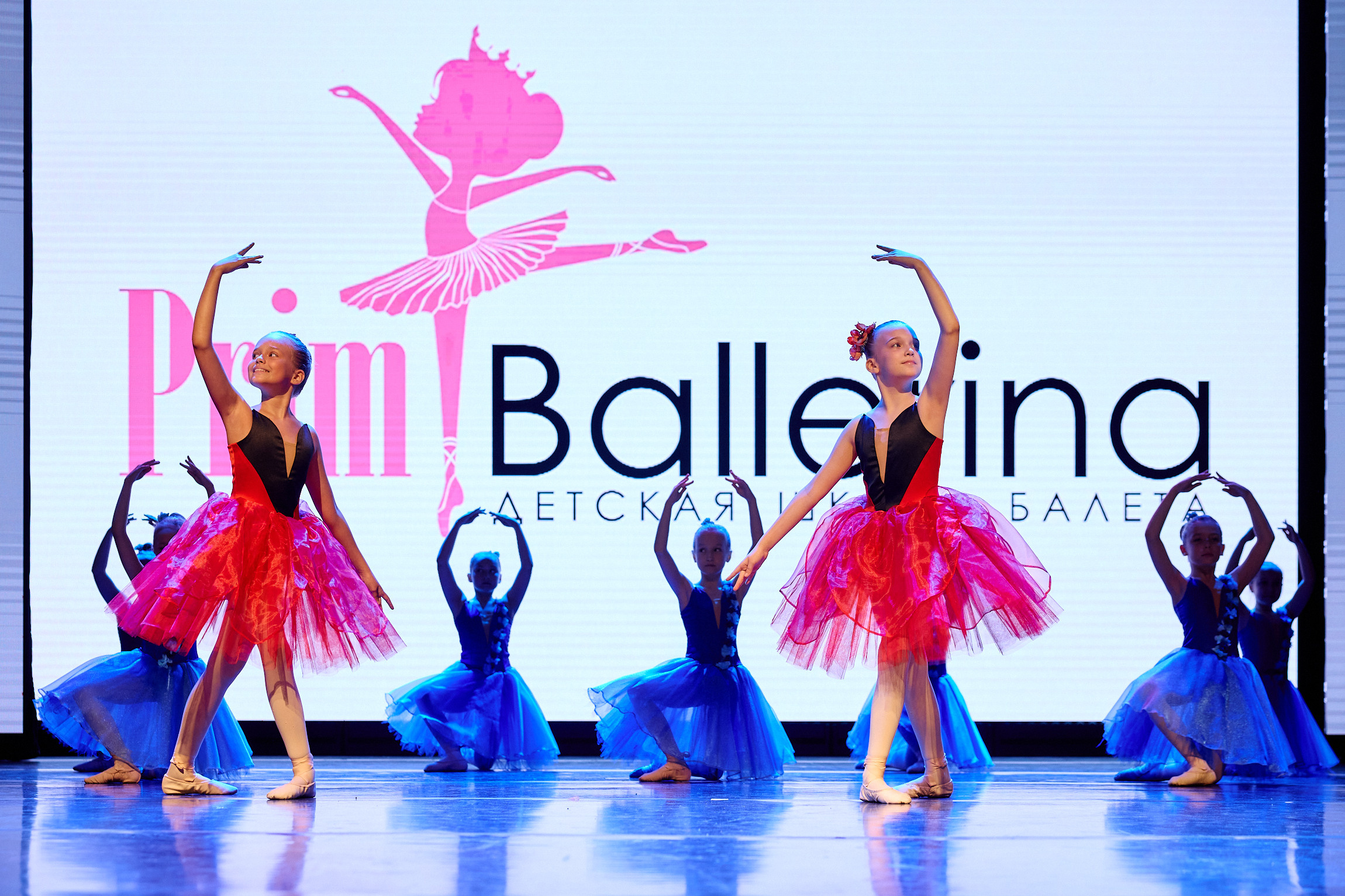 Отчётный концерт PrimBallerina