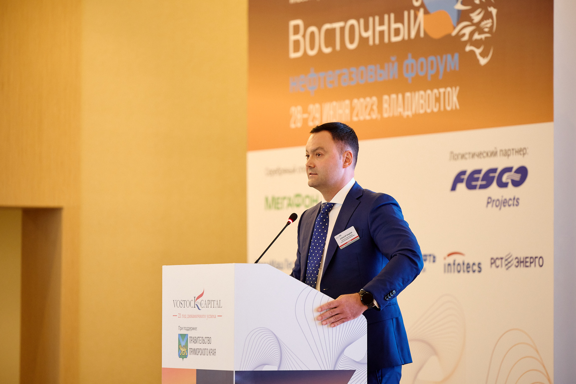 Фотограф Владивосток репортажная съёмка Приморский край официальная фотосъёмка