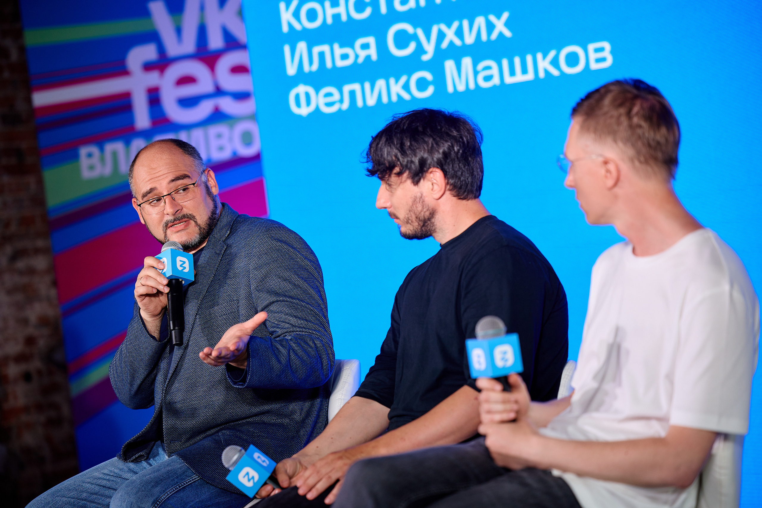 Фотограф репортаж Владивосток репортажная съёмка Приморский край фотосъёмка образование конференция форум