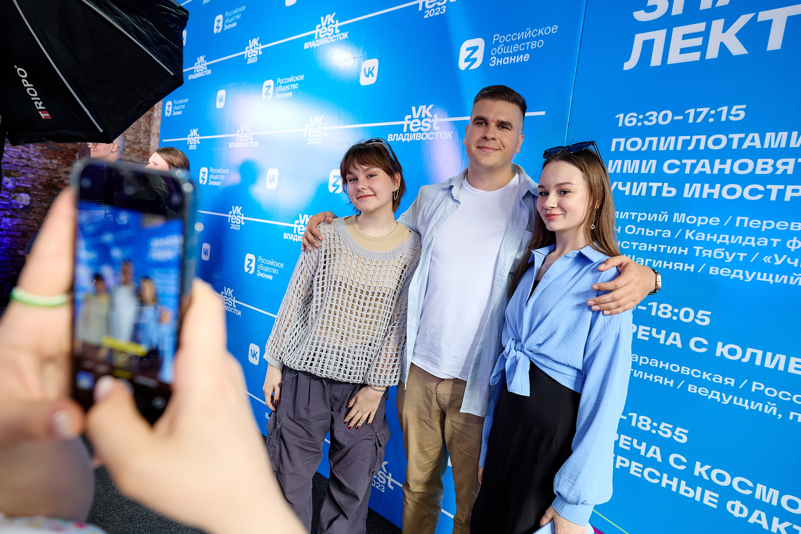 Фотограф репортаж Владивосток репортажная съёмка Приморский край фотосъёмка образование конференция форум