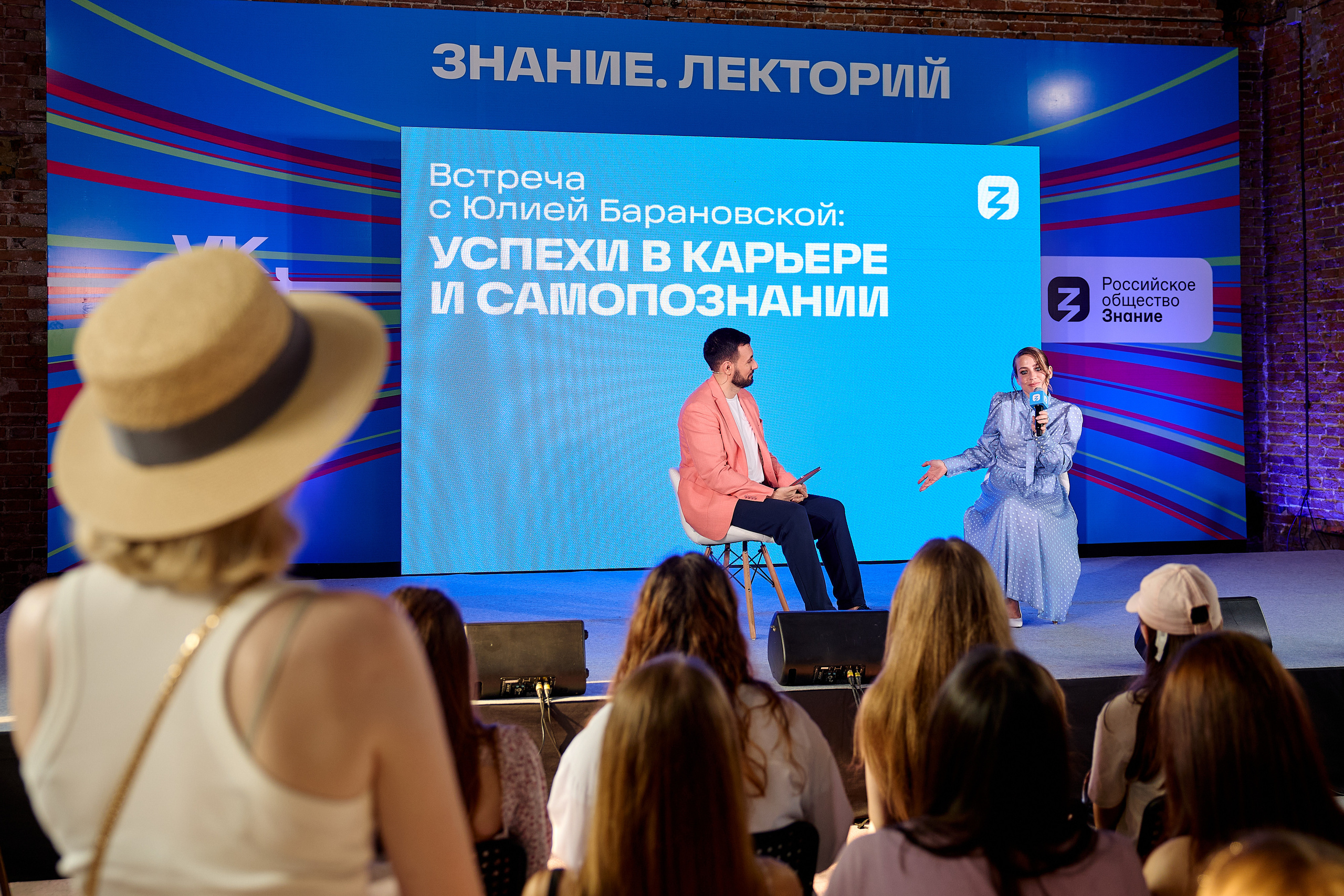 Фотограф репортаж Владивосток репортажная съёмка Приморский край фотосъёмка образование конференция форум