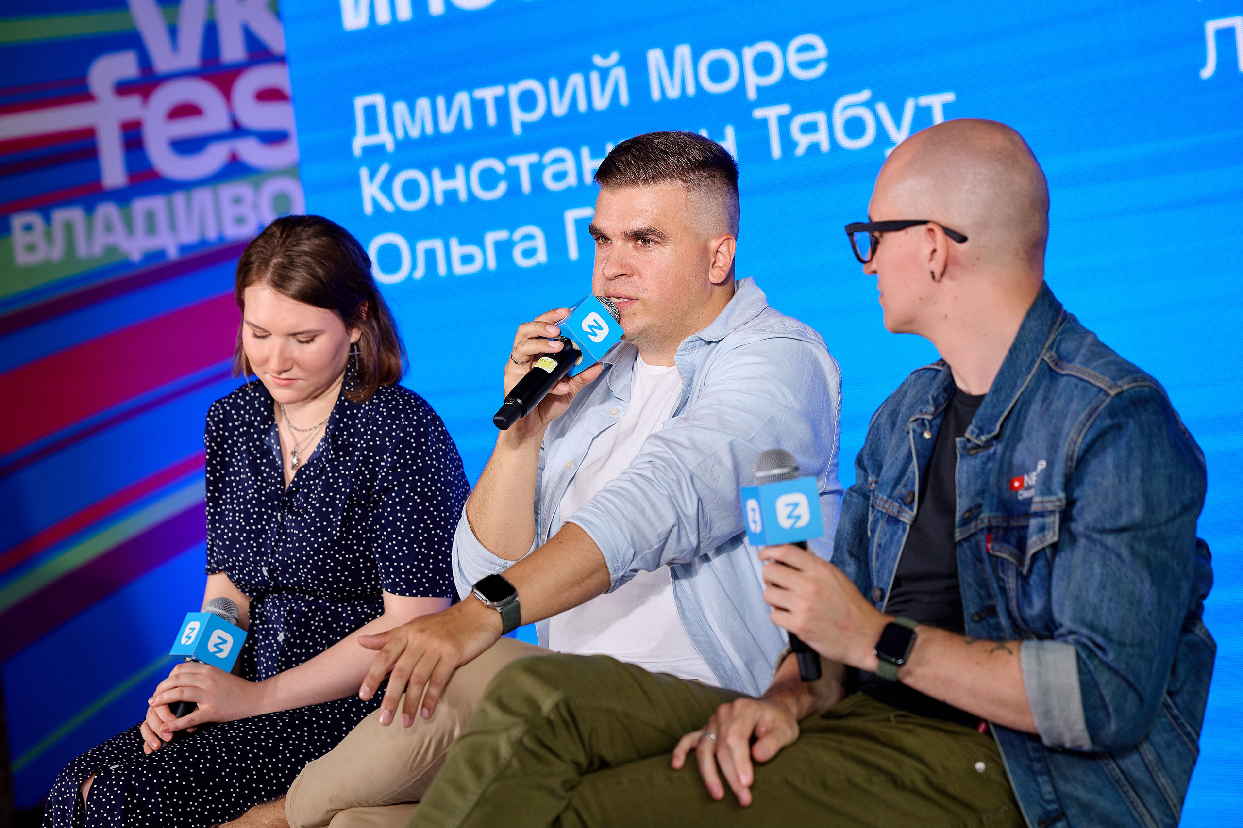 Фотограф репортаж Владивосток репортажная съёмка Приморский край фотосъёмка образование конференция форум