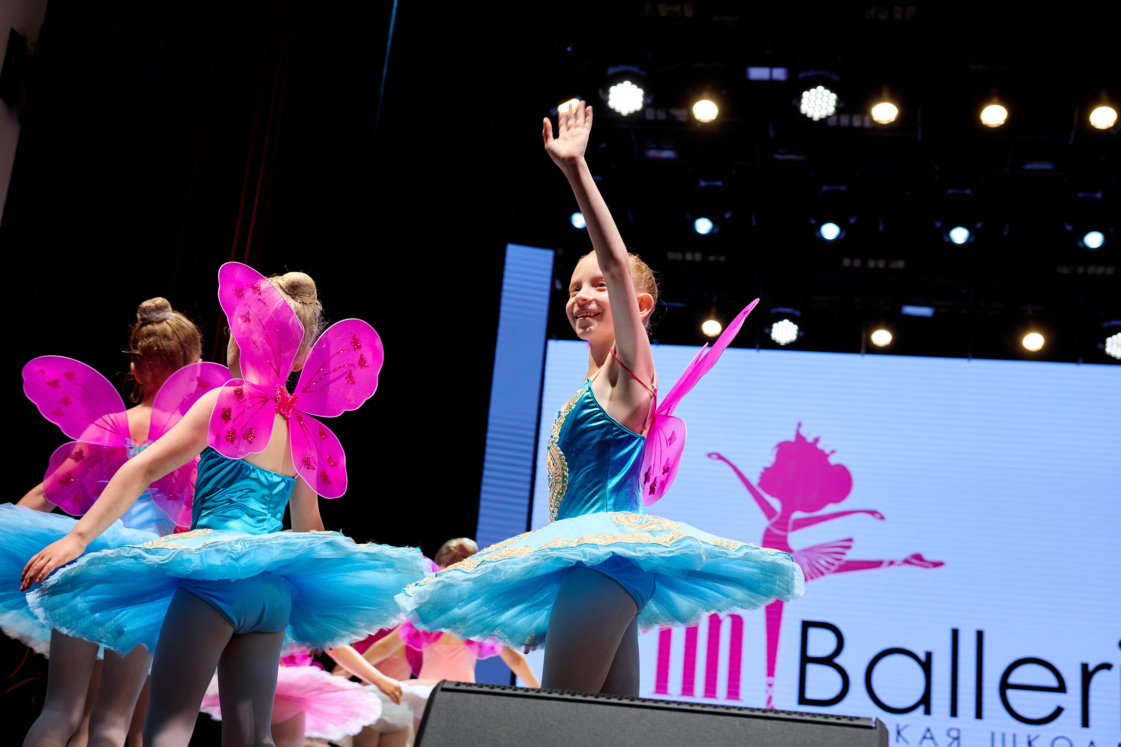 Отчётный концерт PrimBallerina