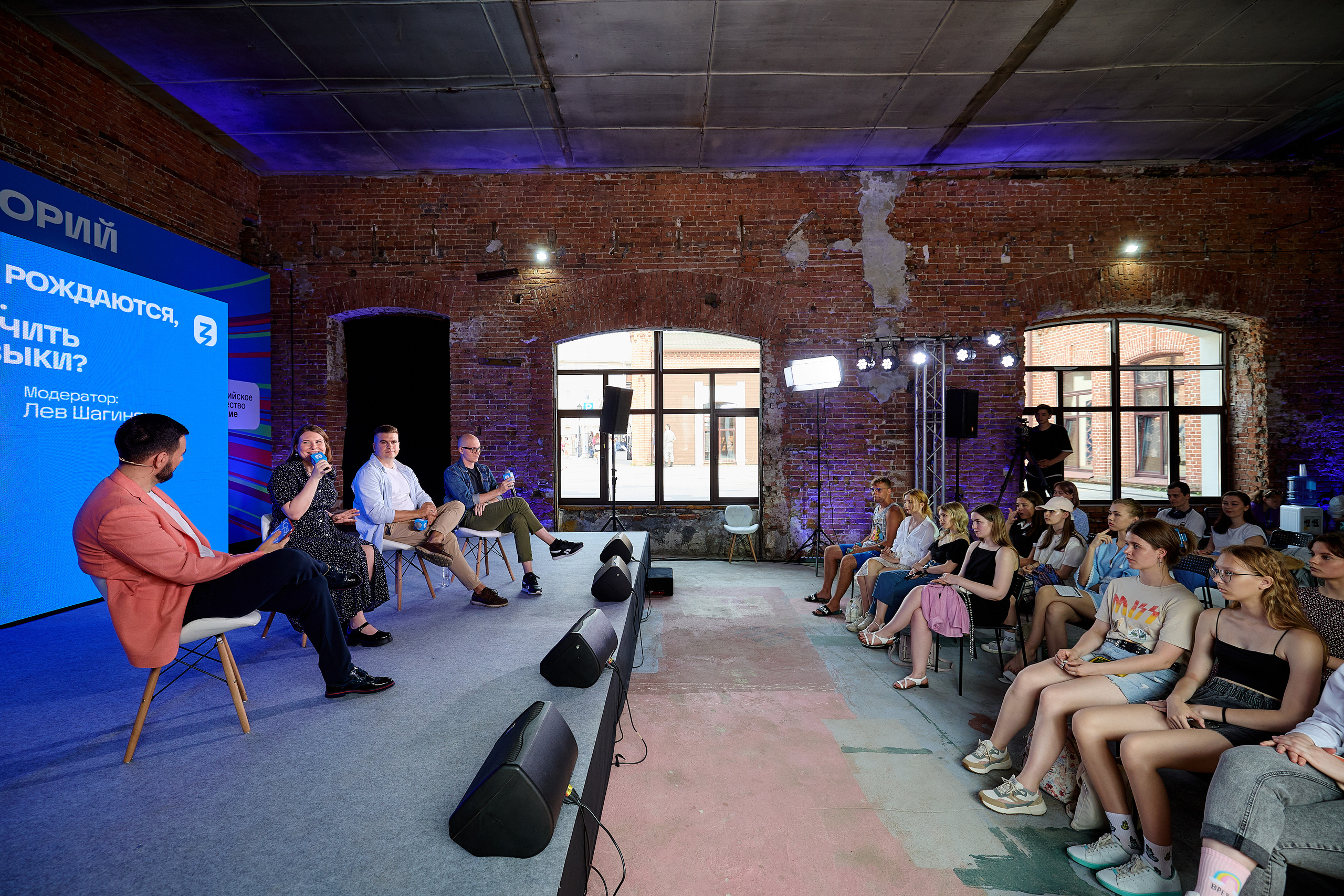 Фотограф репортаж Владивосток репортажная съёмка Приморский край фотосъёмка образование конференция форум