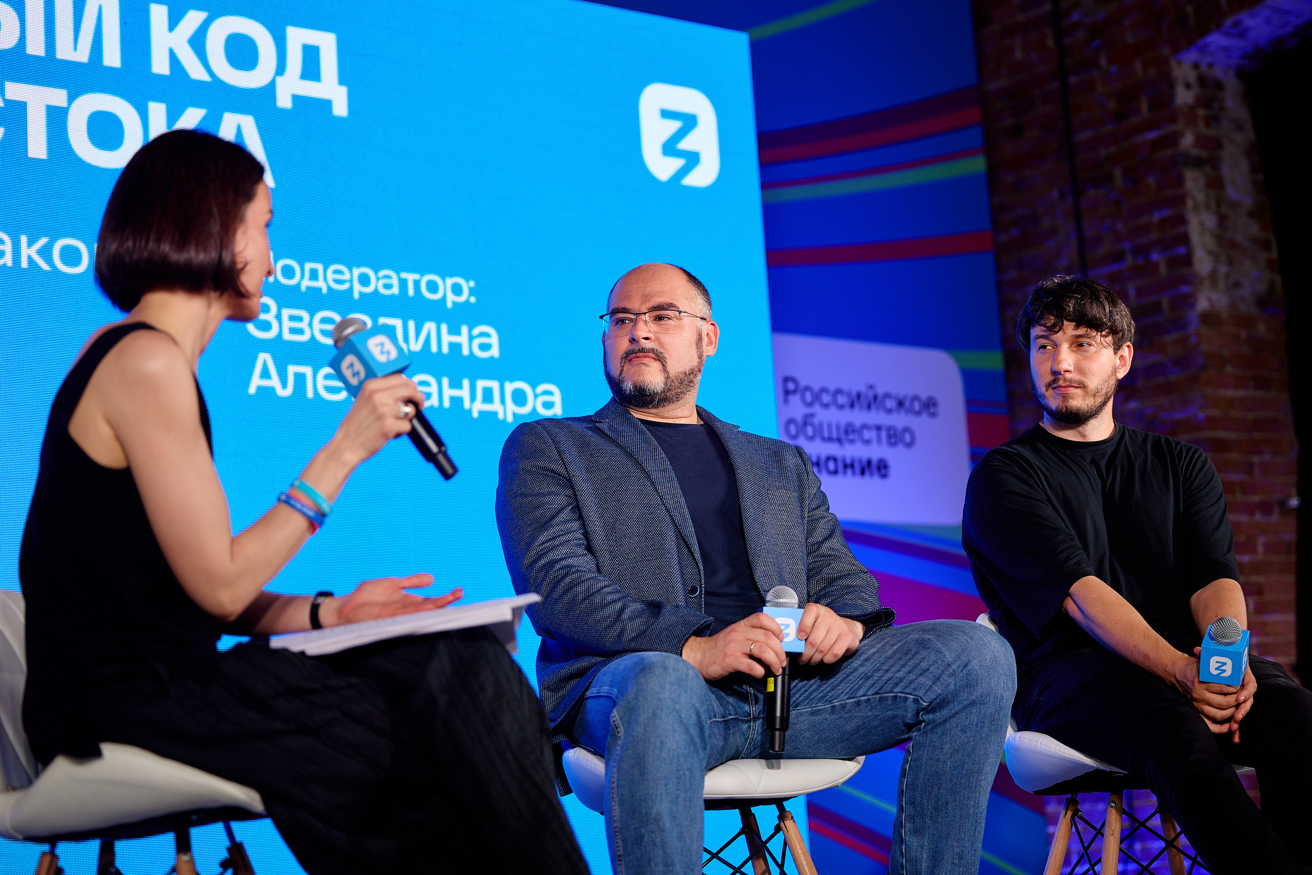 Фотограф репортаж Владивосток репортажная съёмка Приморский край фотосъёмка образование конференция форум