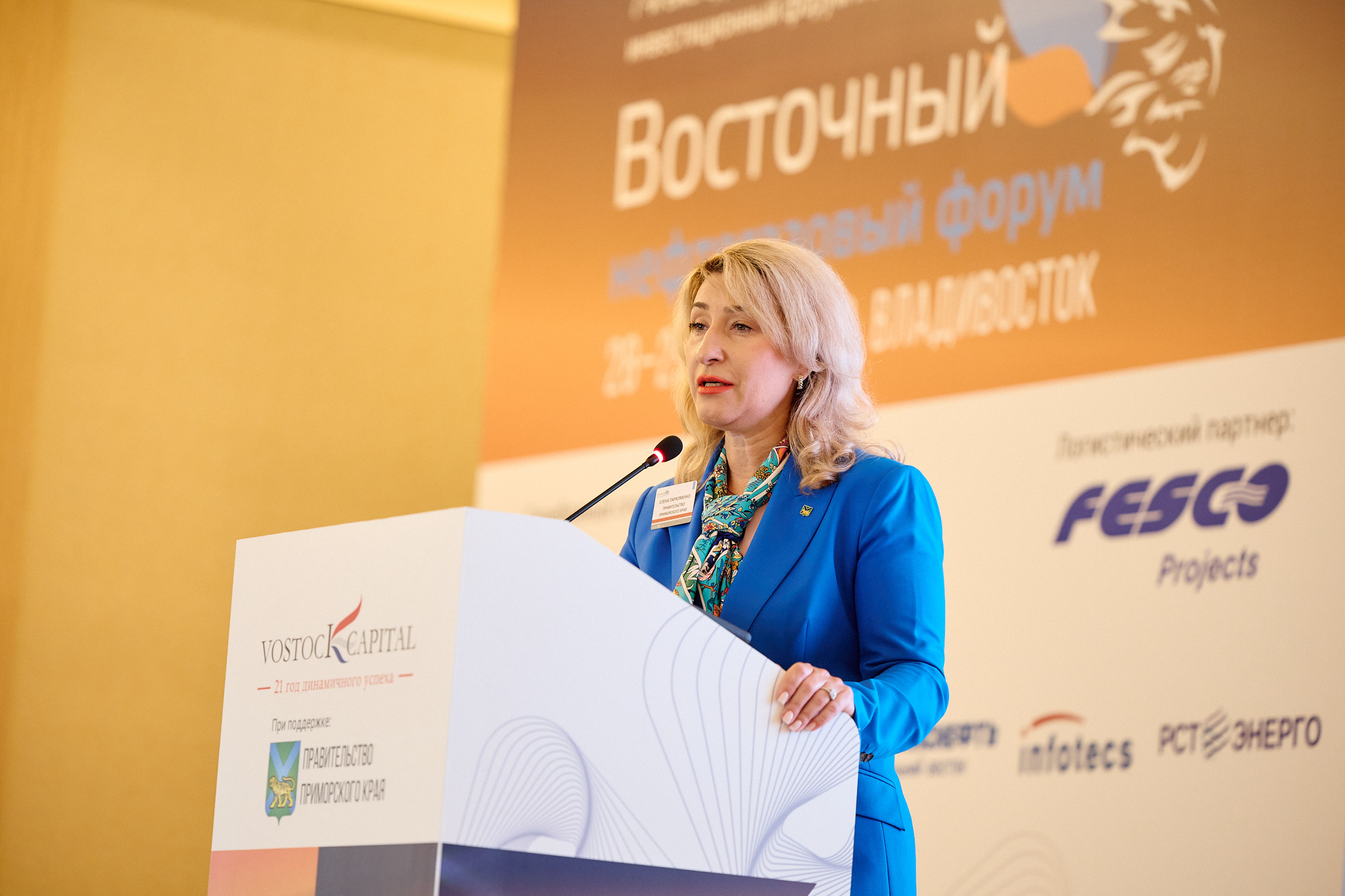 Фотограф Владивосток репортажная съёмка Приморский край официальная фотосъёмка