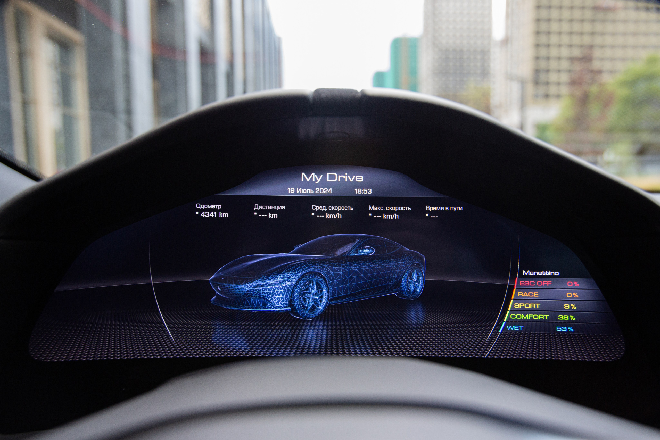 Ferrari Roma. Автомобильный фотограф в Москве Андрей Емельянов