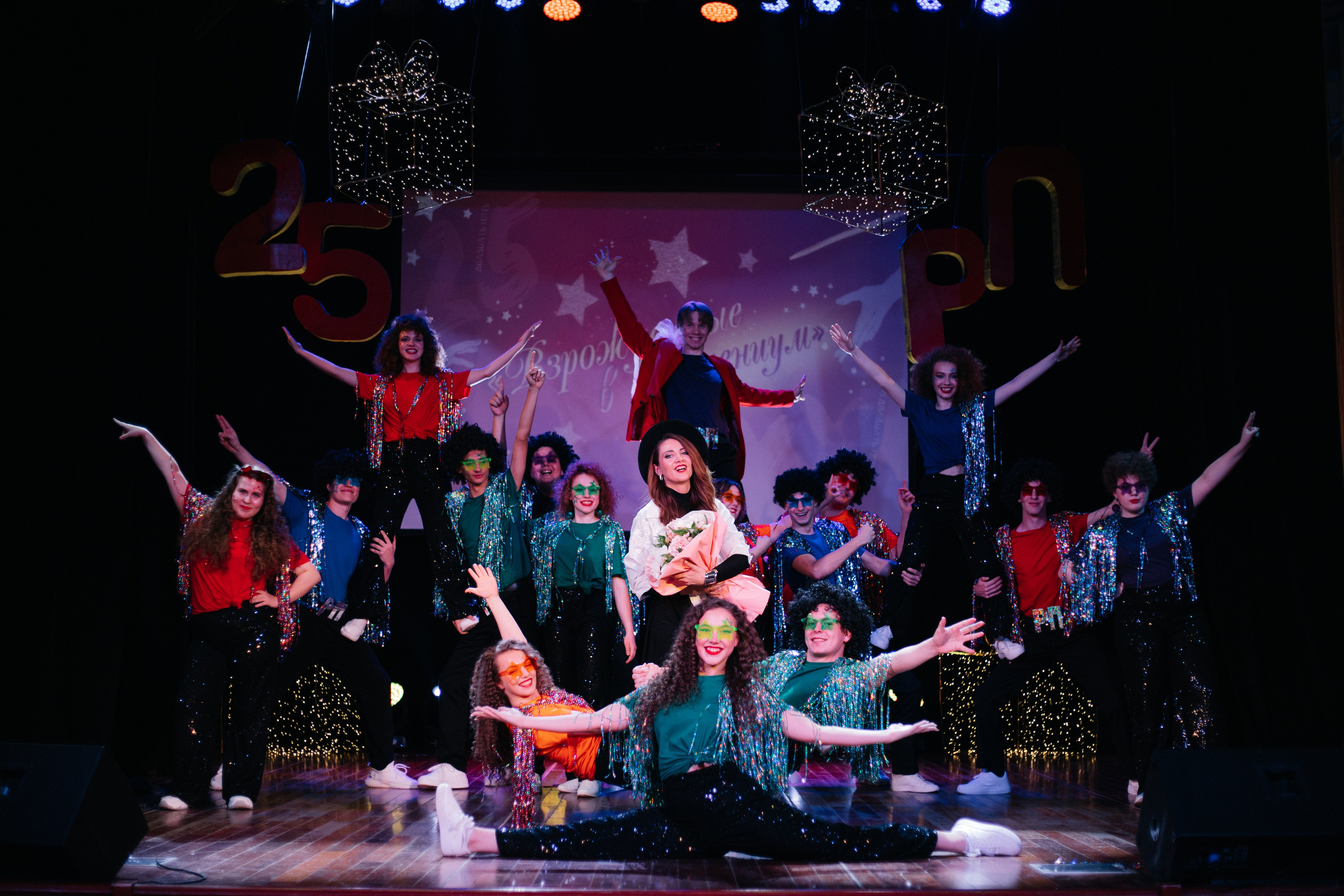 РП'25. EGOROV PRODUCTION