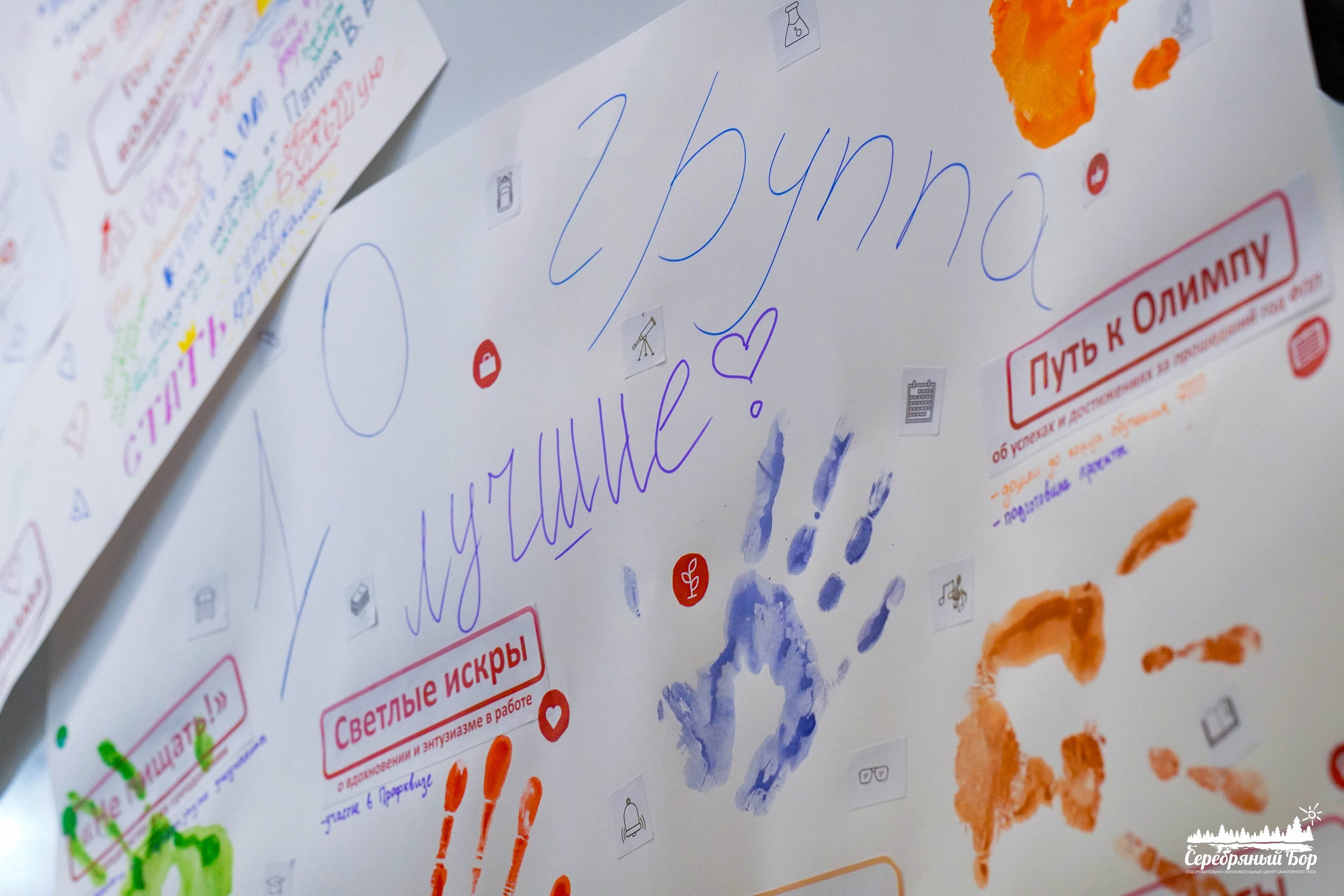 «Факультет педагогических профессий». EGOROV PRODUCTION