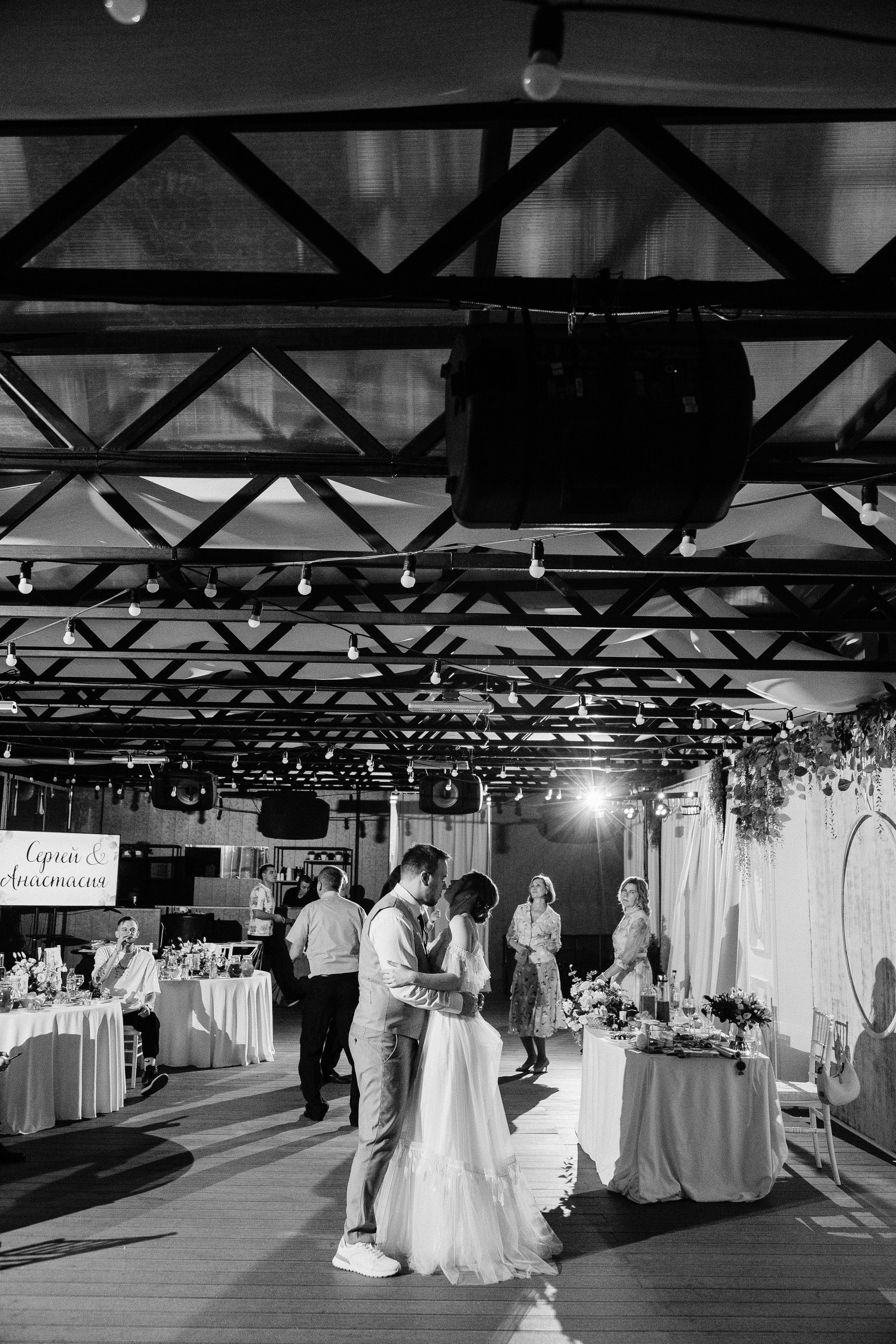 Сергей и Анастасия/2024. Свадебный и семейный фотограф в Екатеринбурге