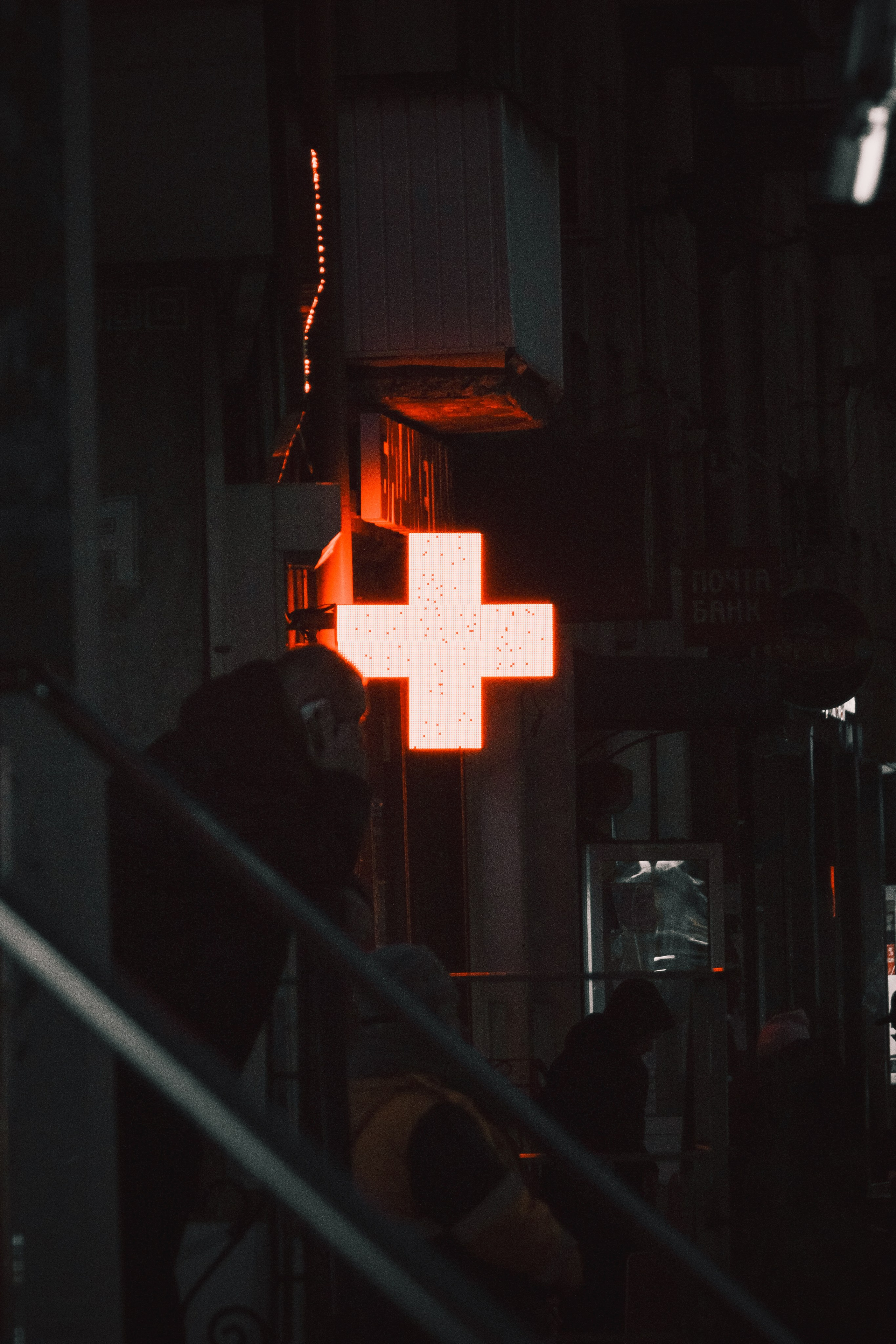 Н О Ч Н Ы Е. — Digital Noise —