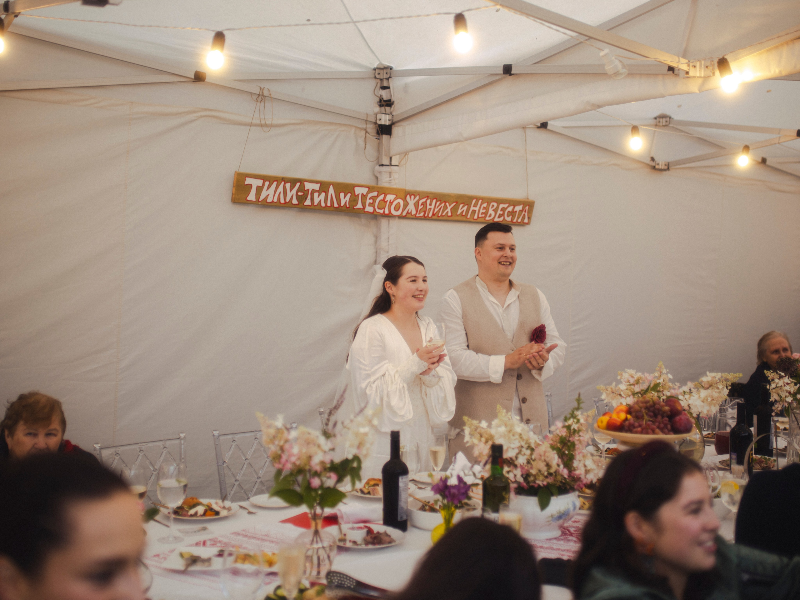 Свадьба в семейном доме. Фотограф СПБ Засорина Юлия