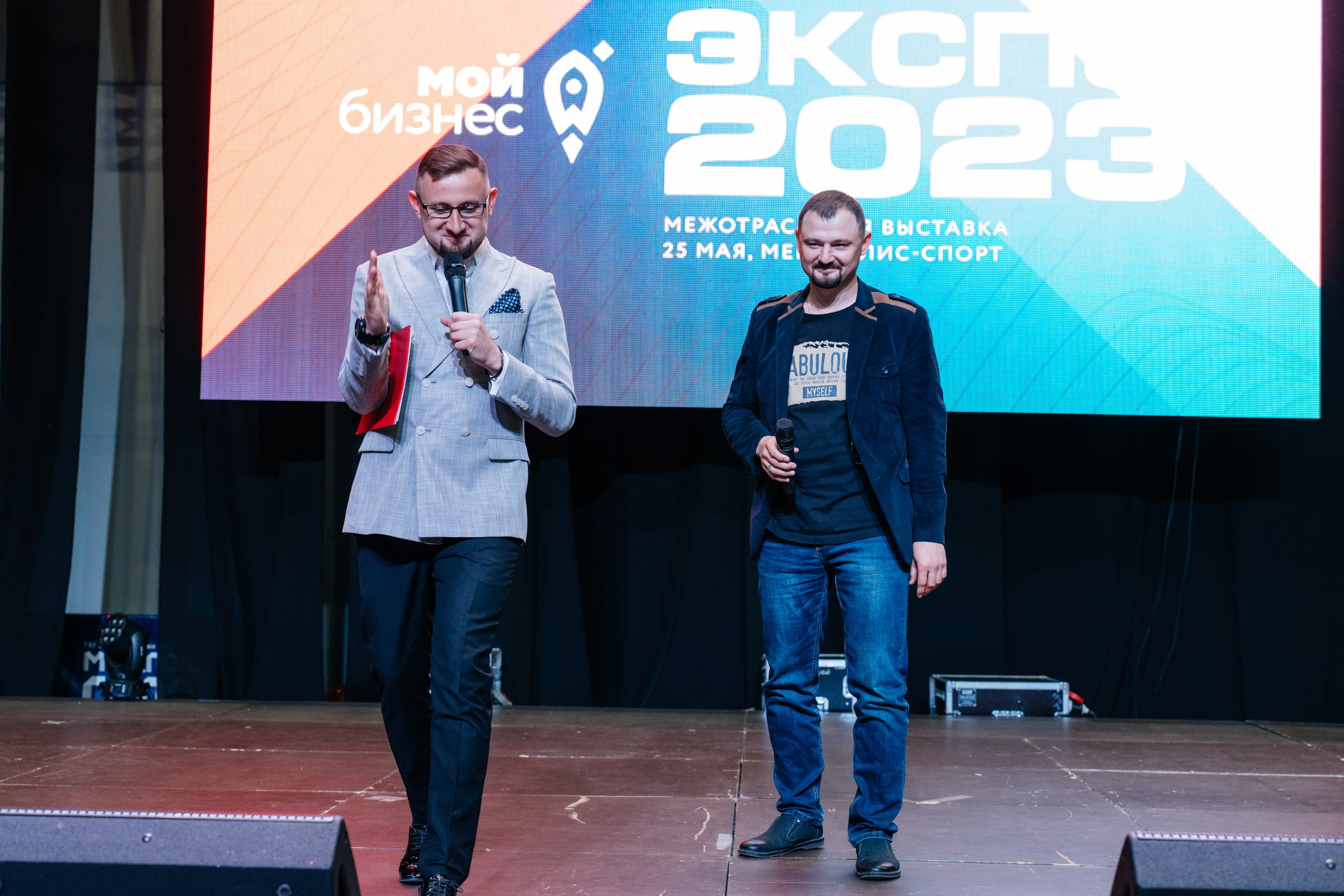 ЭКСПО. Свадебный Фотограф Чита Малахов Филипп