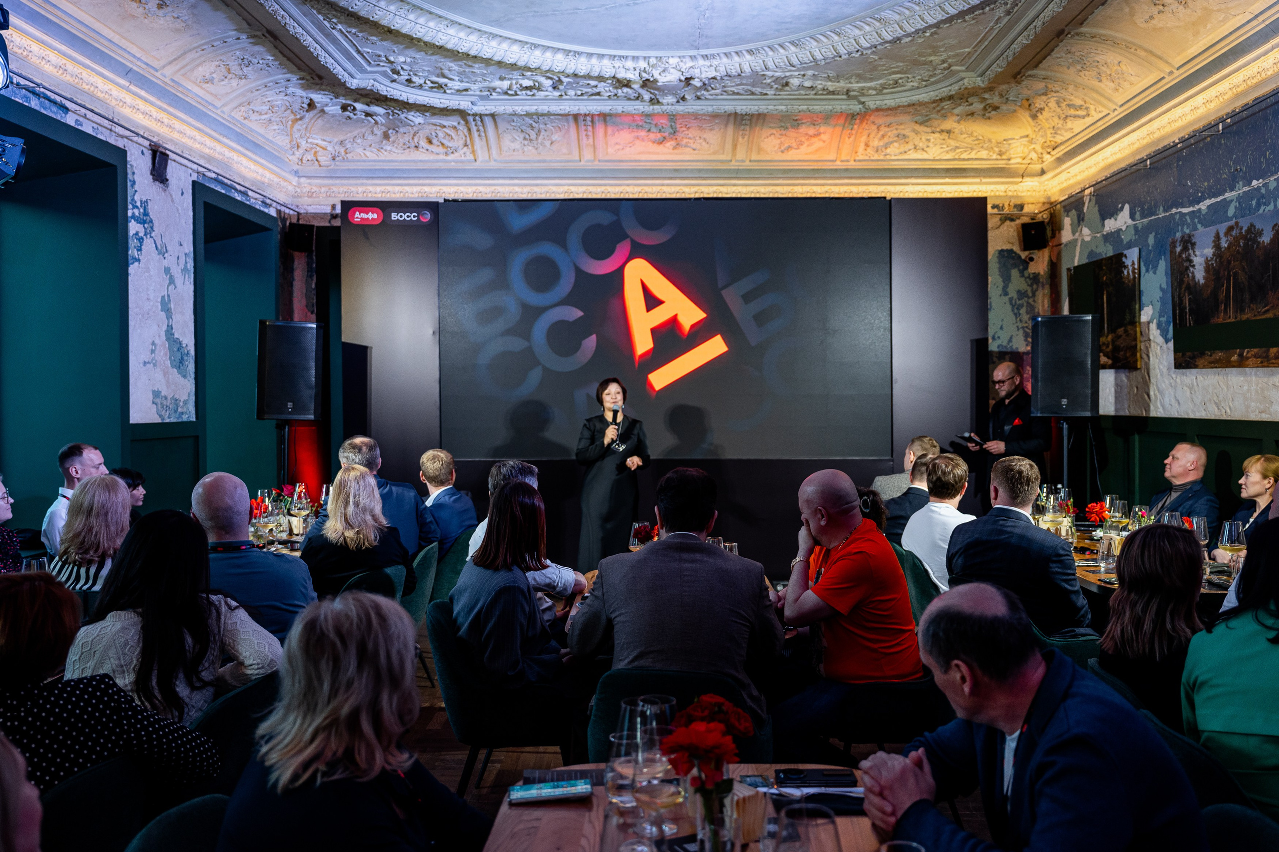 Альфа Босс. Sunnyman