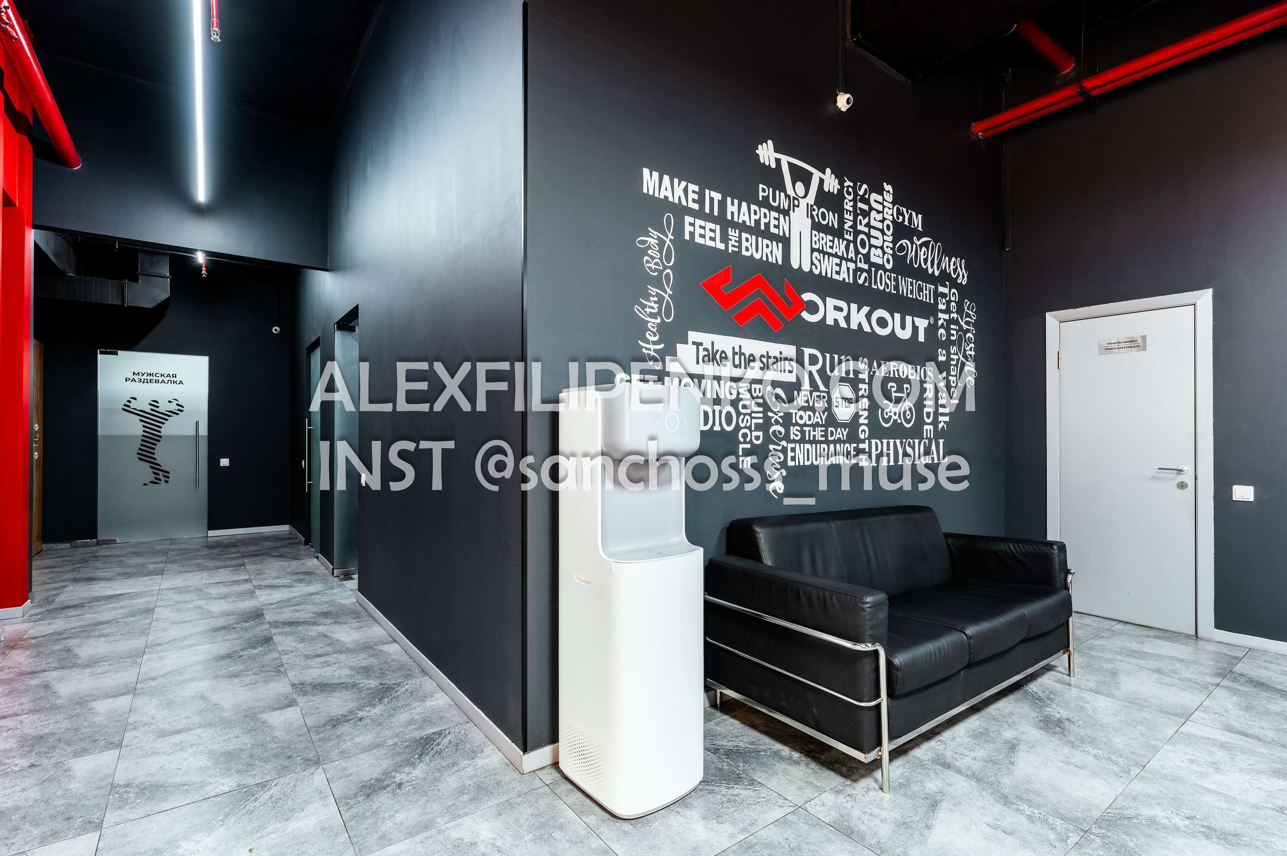 WORKOUT Достык 18. Фотограф интерьера недвижимости и архитектуры в Астане