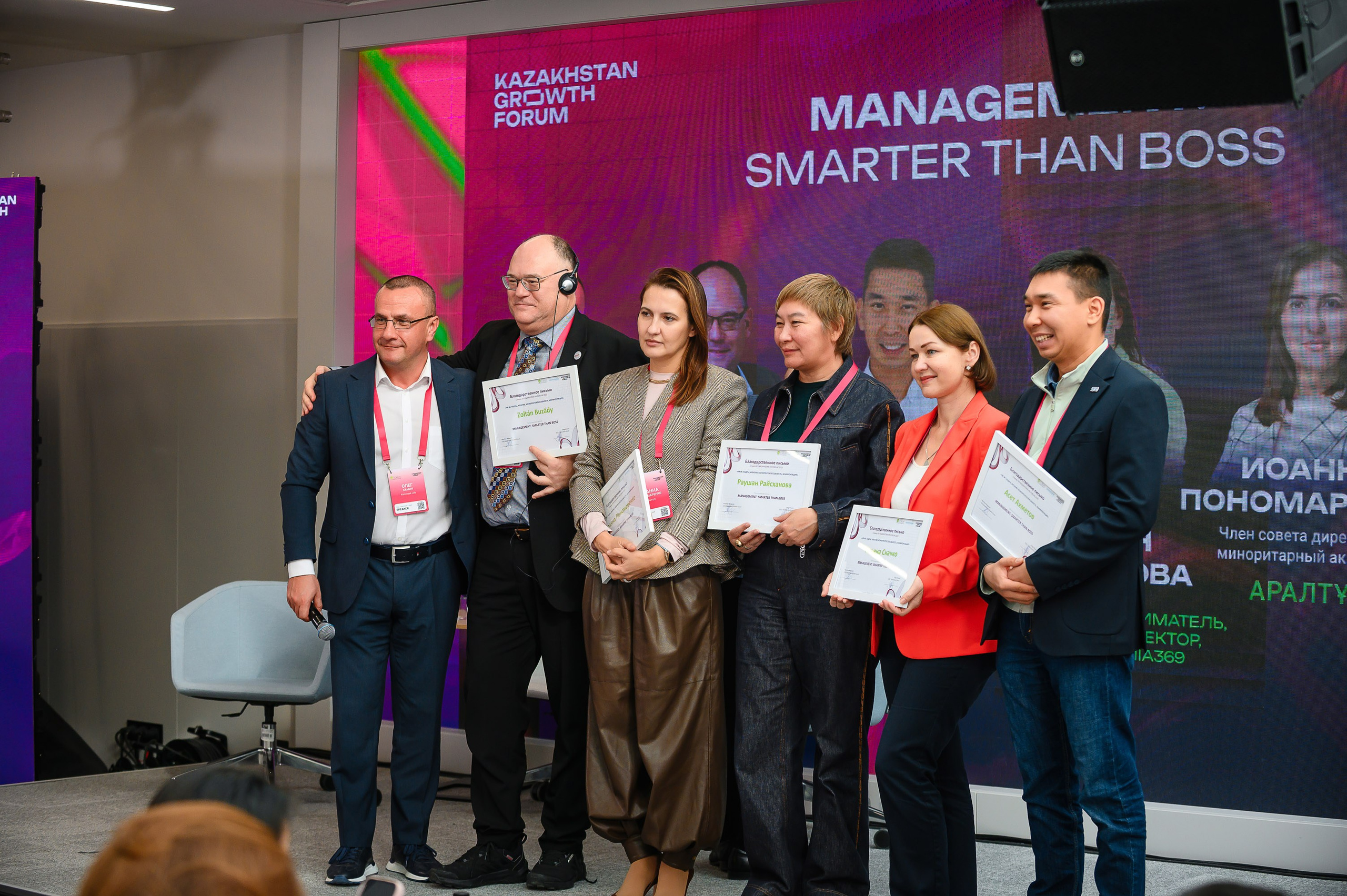 HR Forum 2025. Интерьерный и репортажный фотограф в Алматы