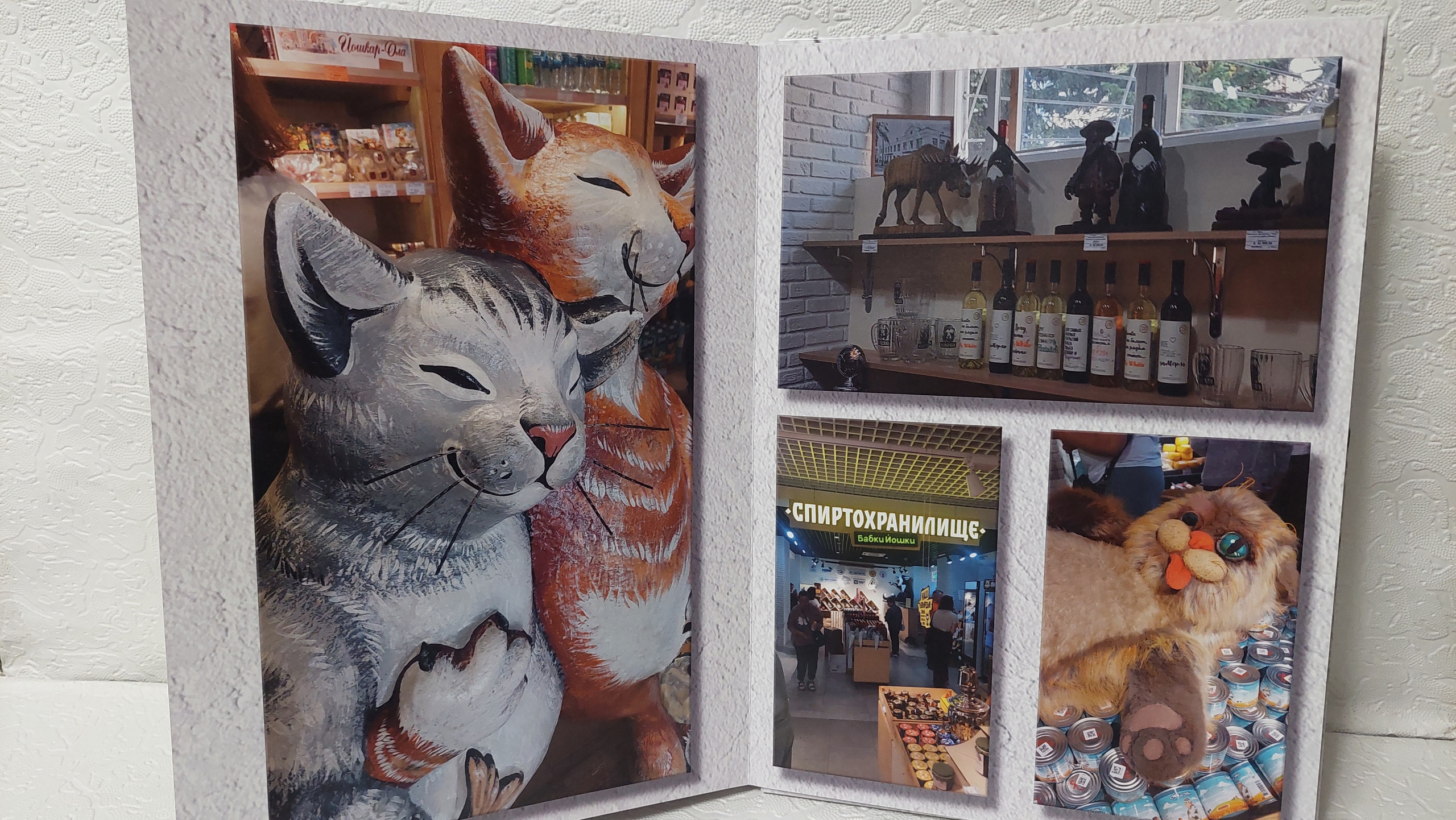 Йошкар-Ола, часть 2. Fotounata.ru