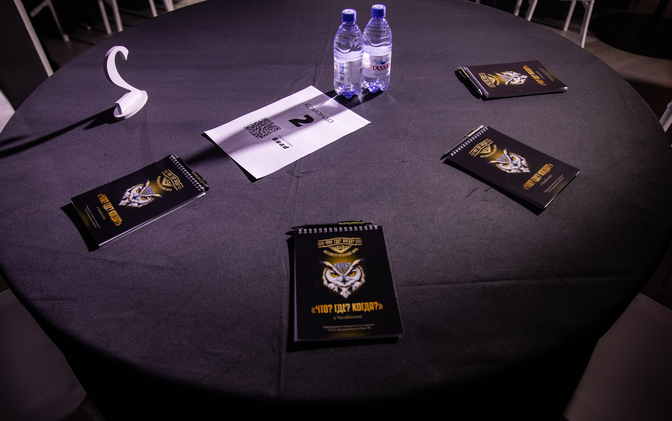 Что? Где? Когда?. Репортажный и свадебный фотограф в Челябинске Елисеев Павел