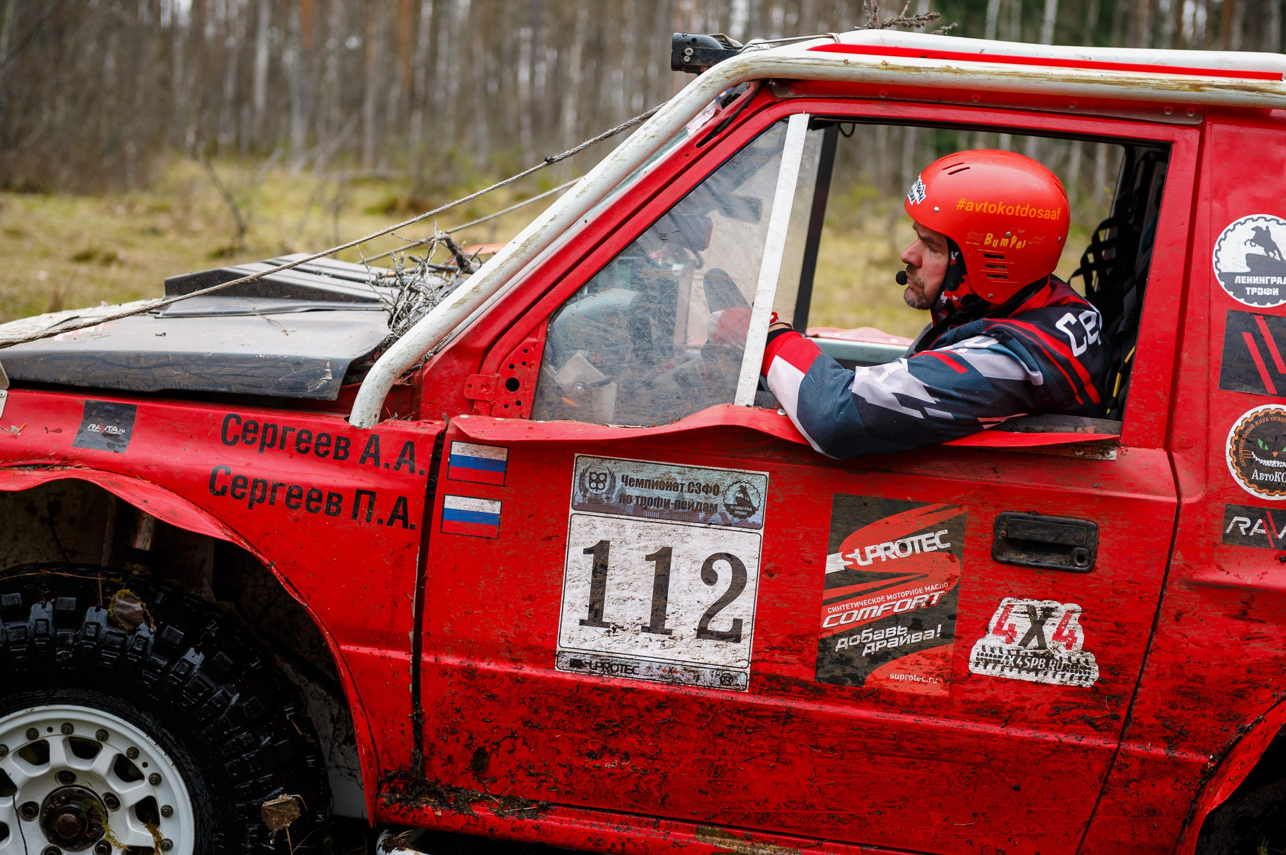 Ленинград-трофи 2024 — день 2. Фотограф Алексей Алексеев