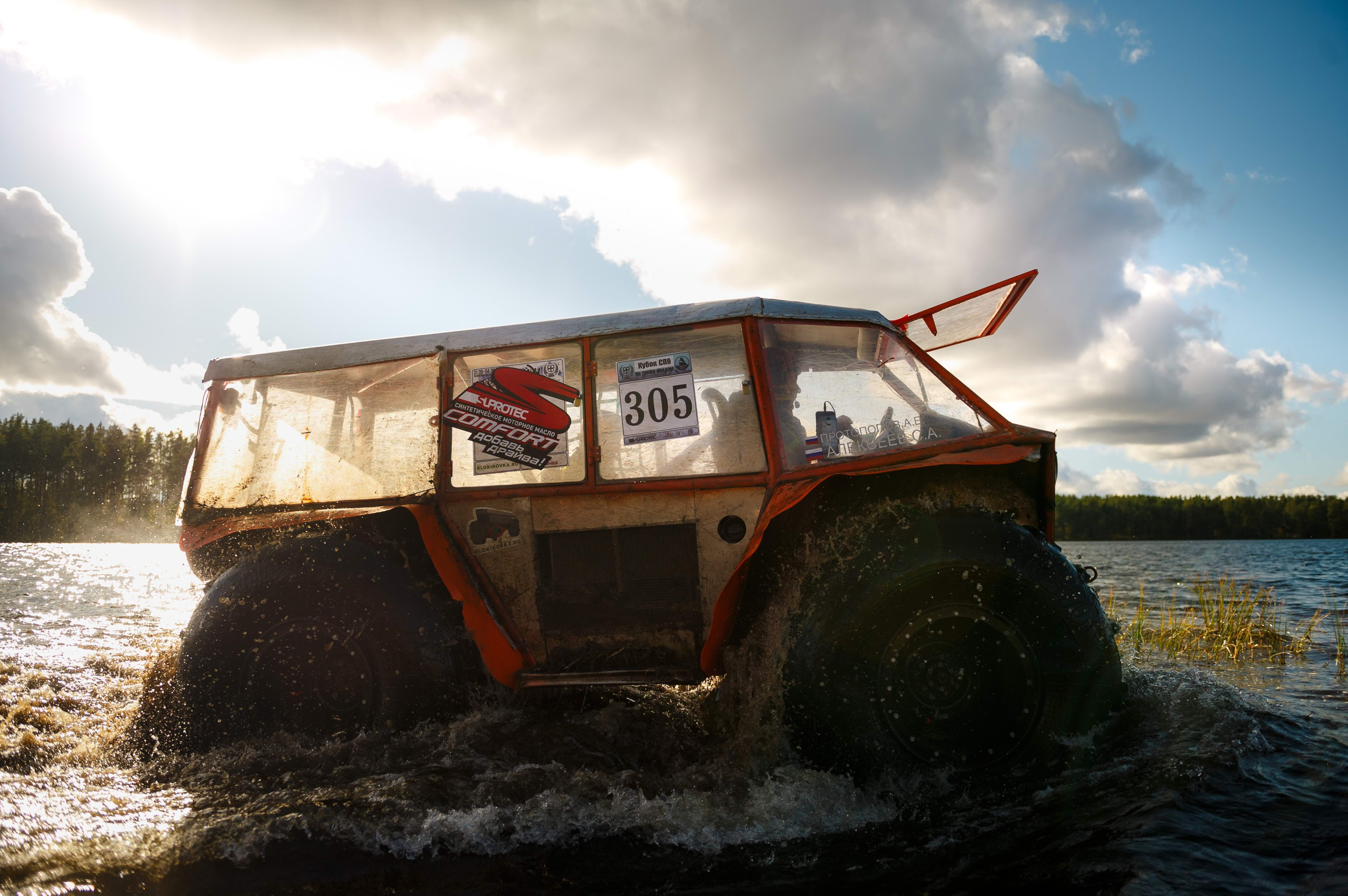 Кубок СПб по трофи-рейдам 04-06.10.2024 — день 1. Фотограф Алексей Алексеев