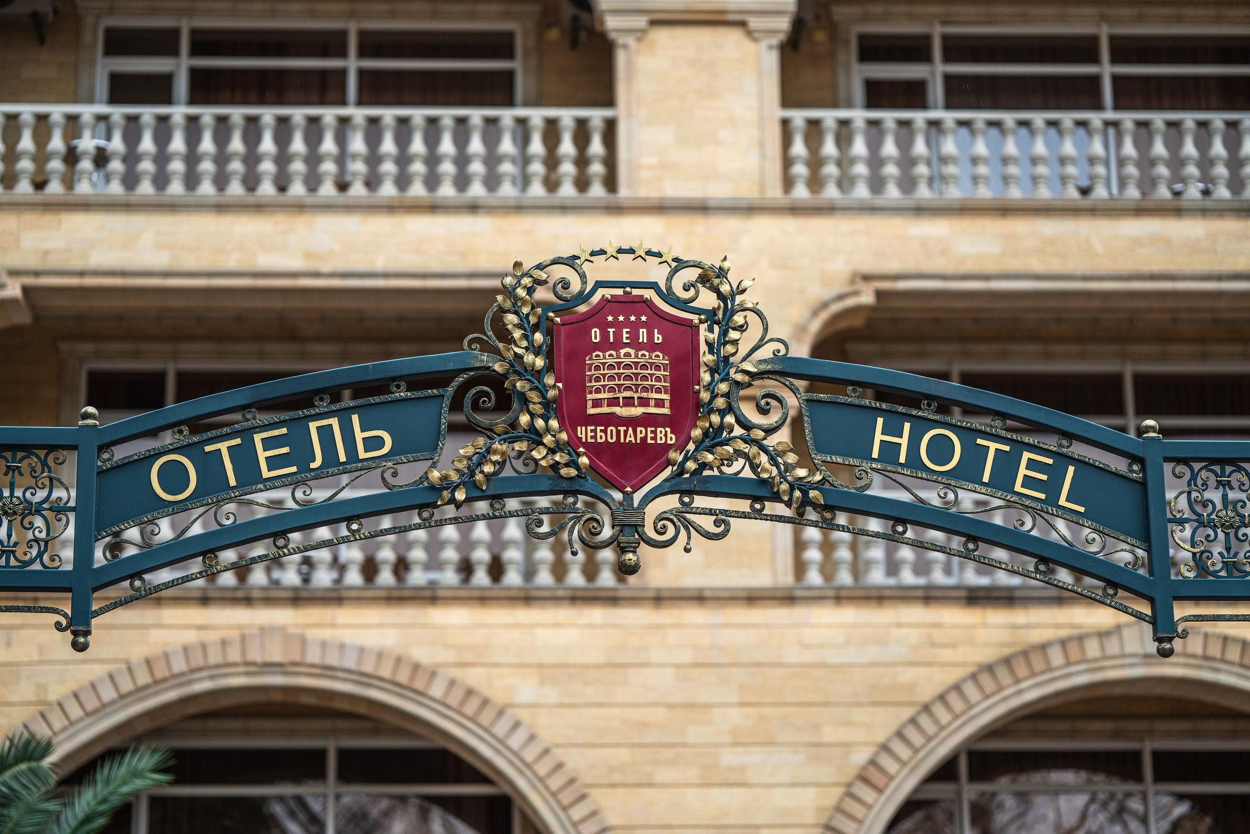 Фотограф интерьера Сочи. Фотограф Сочи