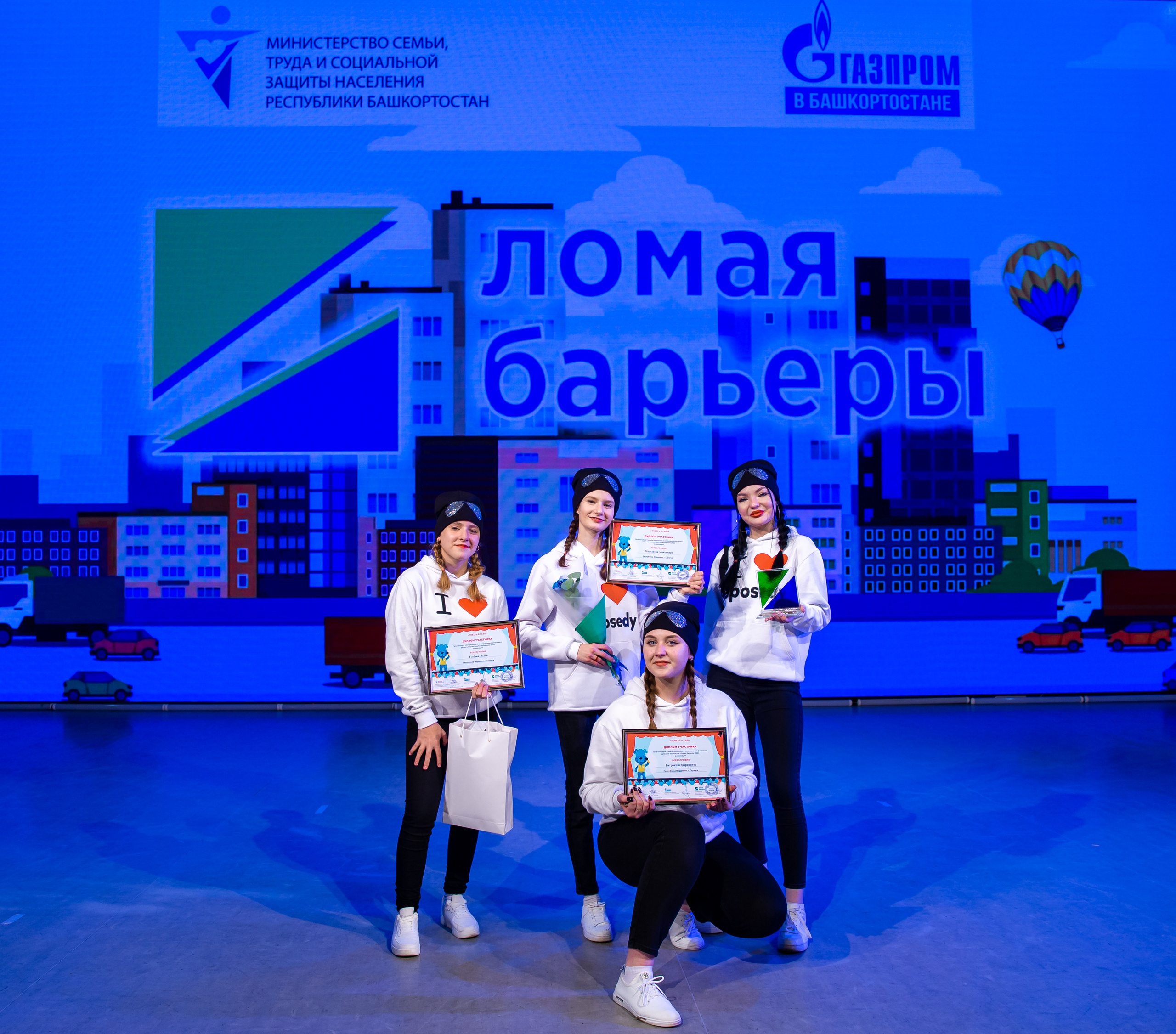 Ломая барьеры 2023. Премьера мюзикла. Семейные и детские съемки в Уфе