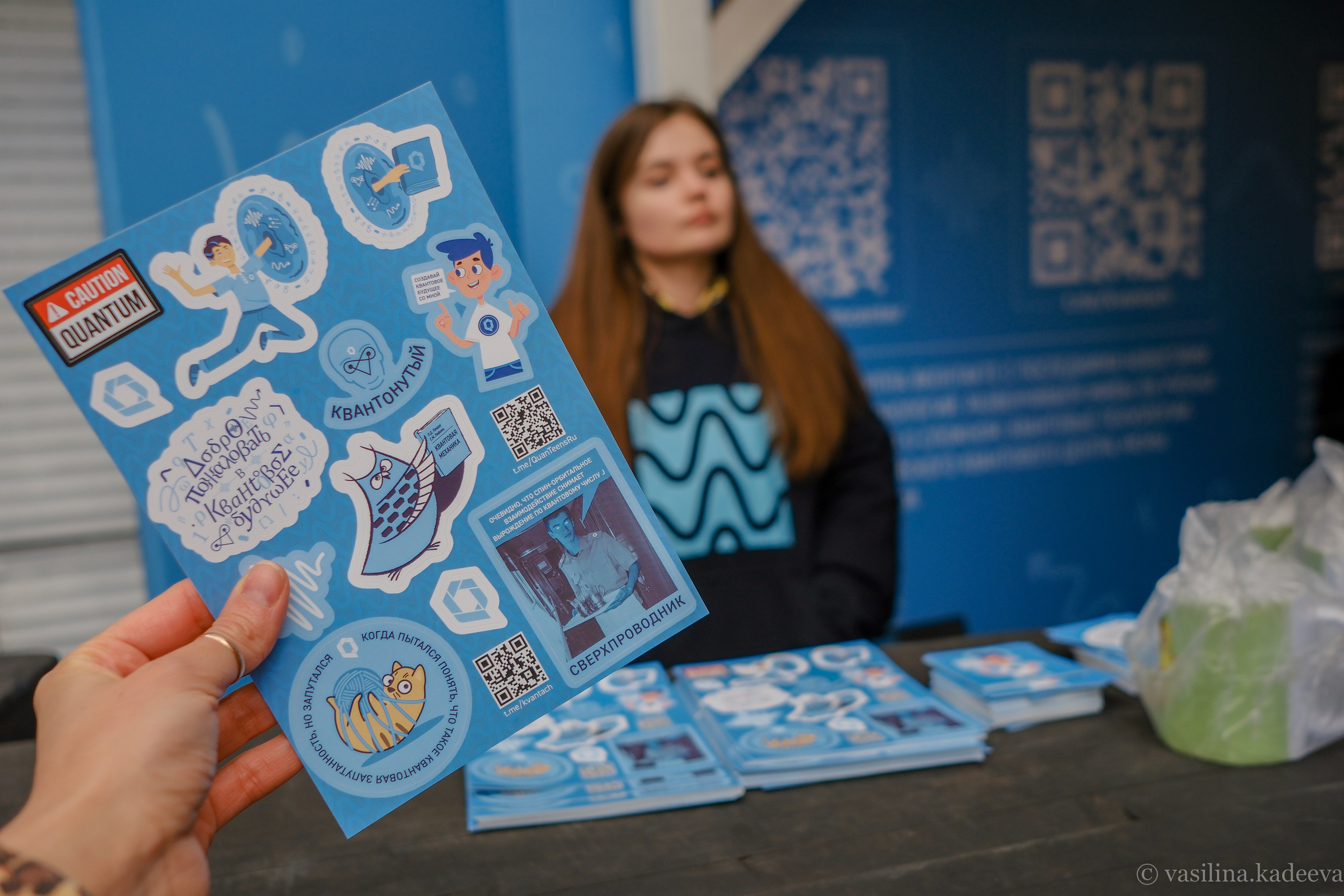 Фестиваль науки, технологии и юмора 2023. Фотограф в Москве (готова приехать к вам в город)