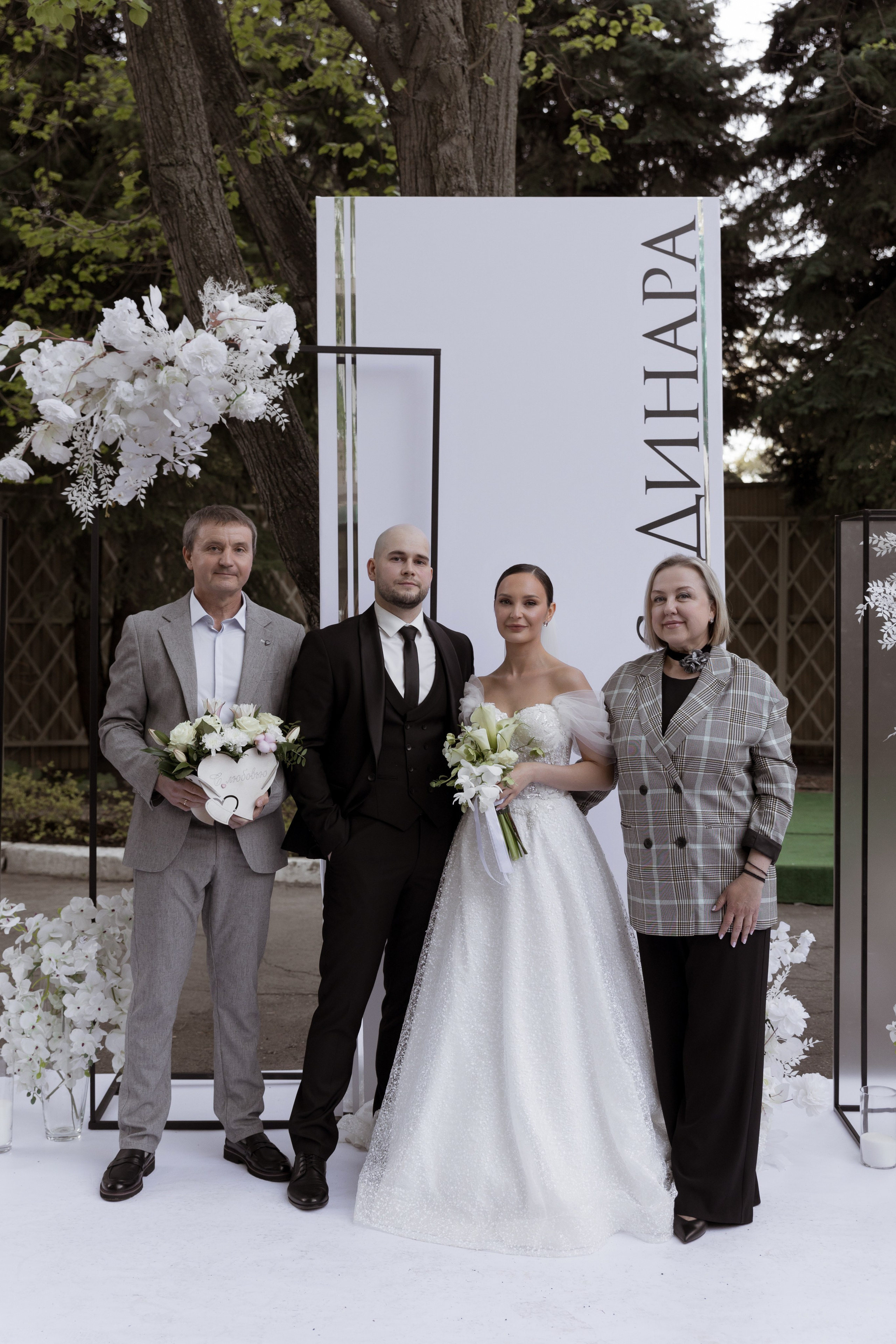 Иван и Динара. Свадебный фотограф в Самаре и СПБ Наталия Константинова