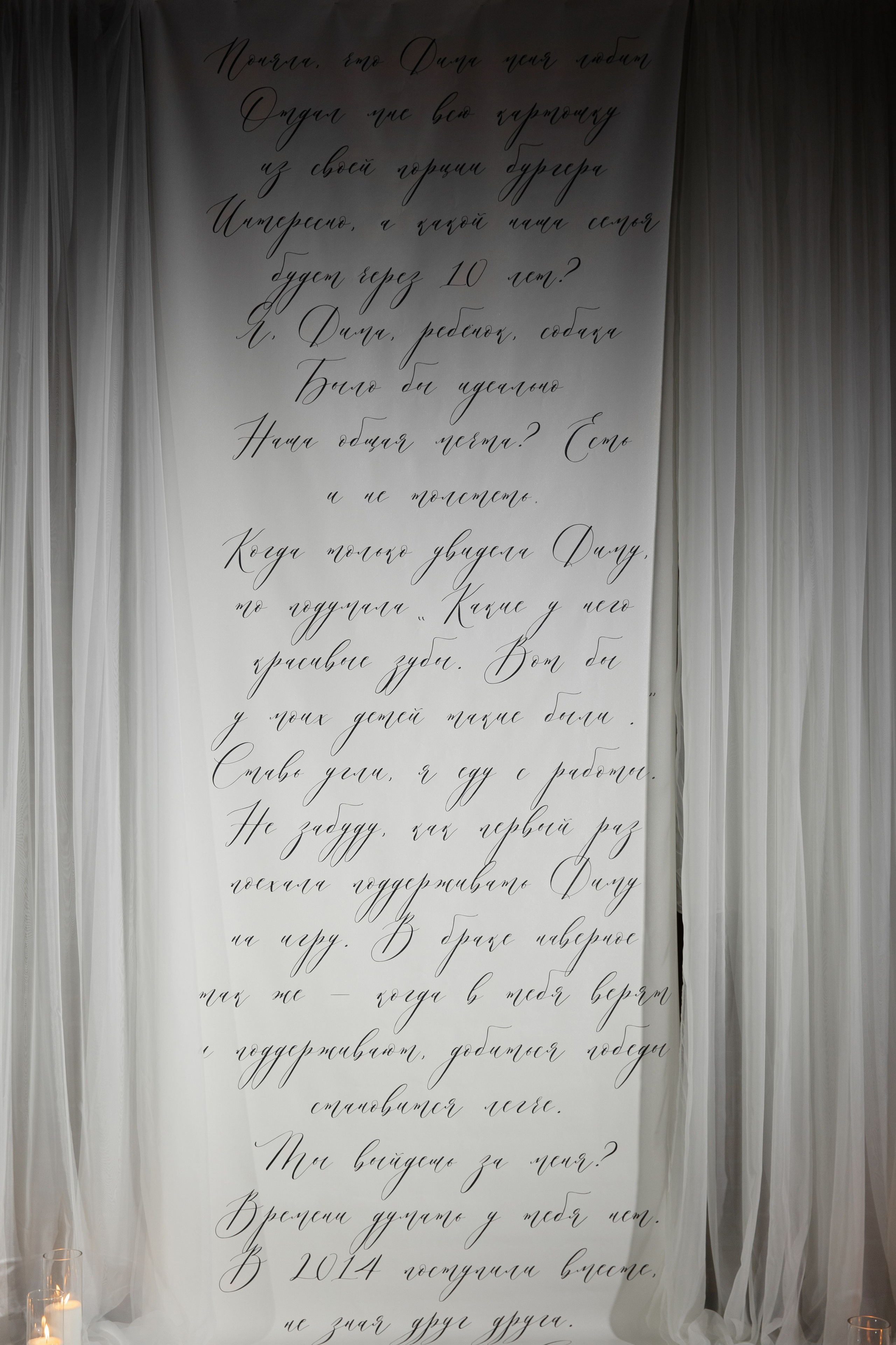 D&A. Фотограф в Новосибирске и Москве