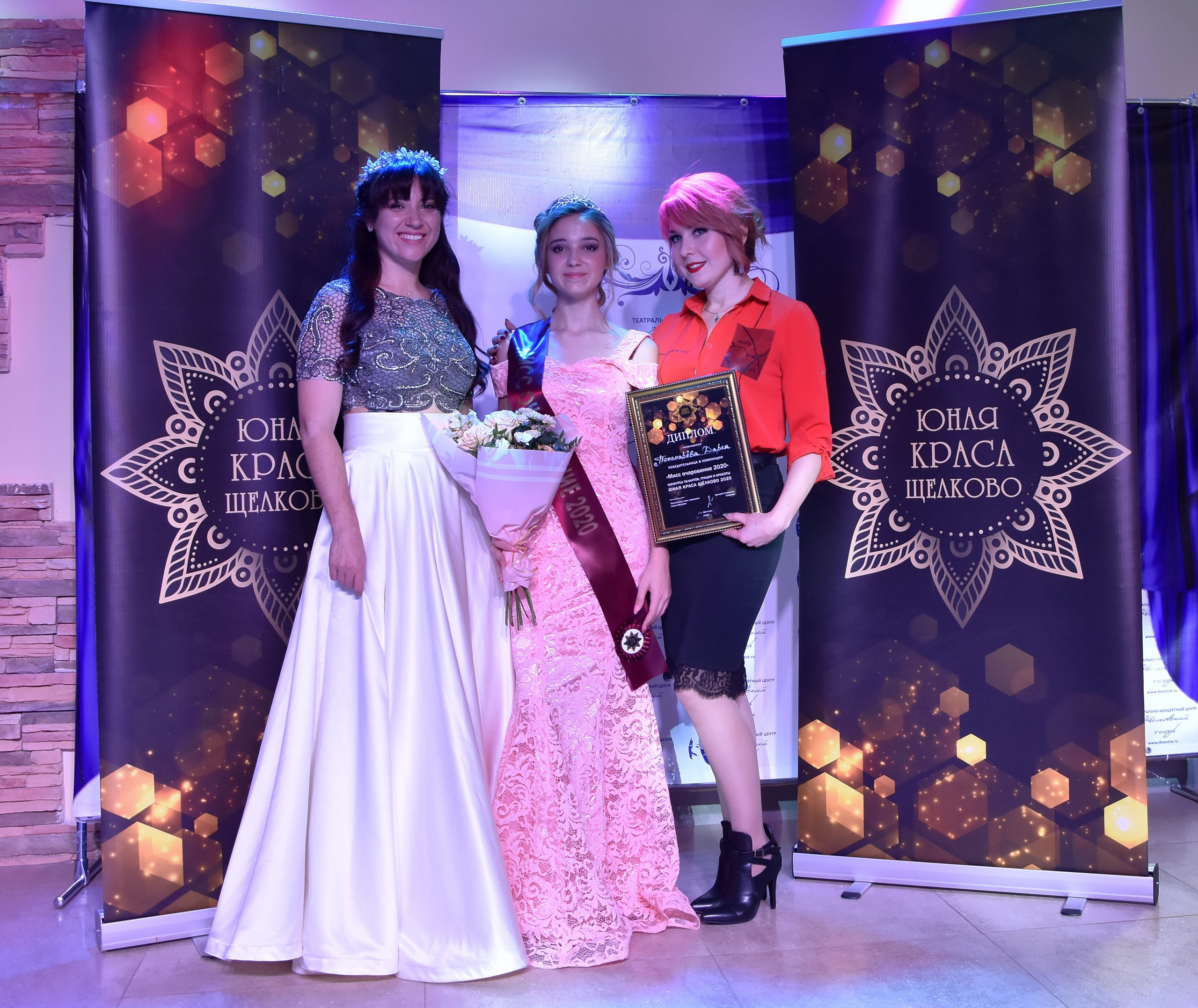 Юная Краса Щёлково 2020. Фотограф Щёлково