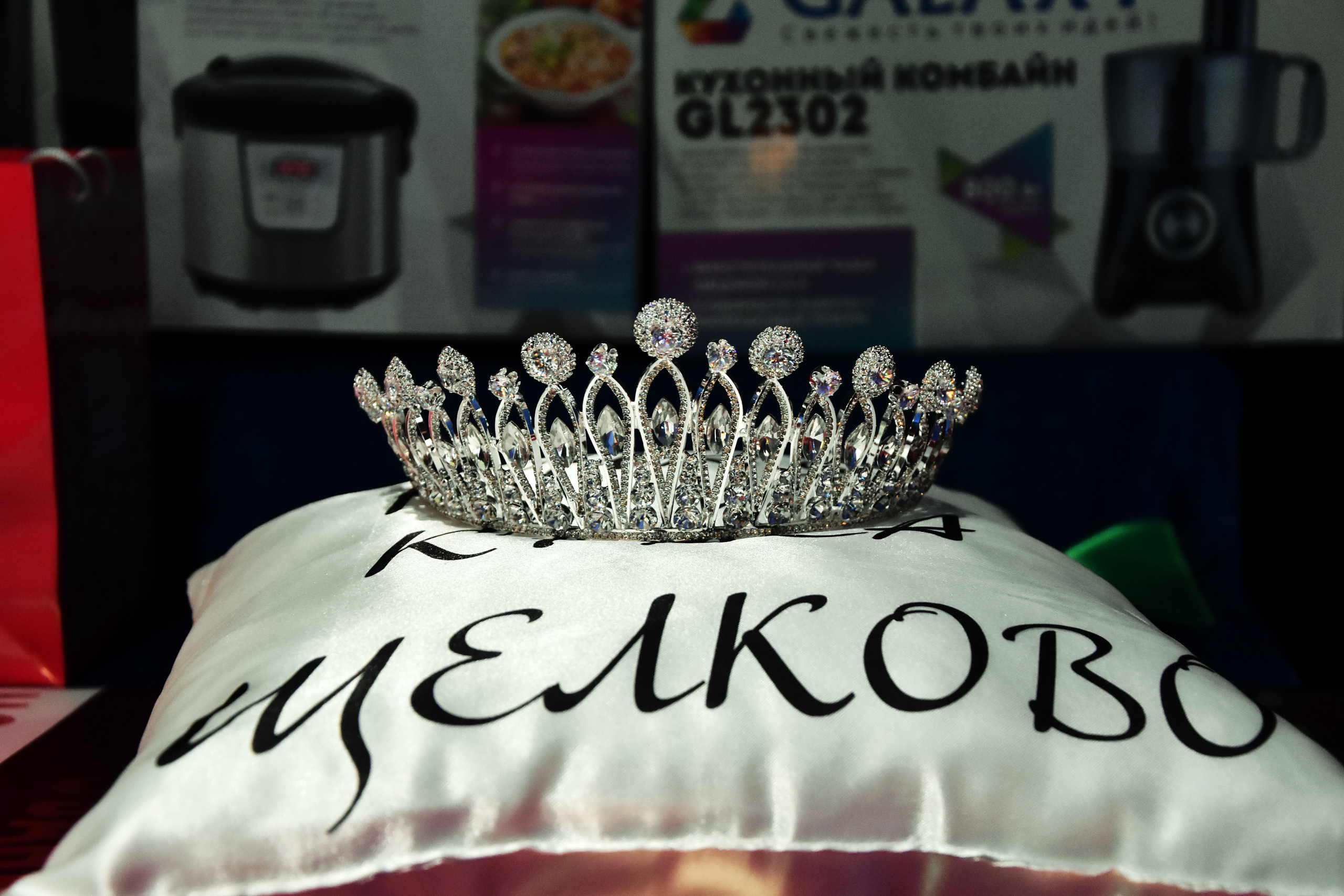 Юная Краса Щёлково 2020. Фотограф Щёлково