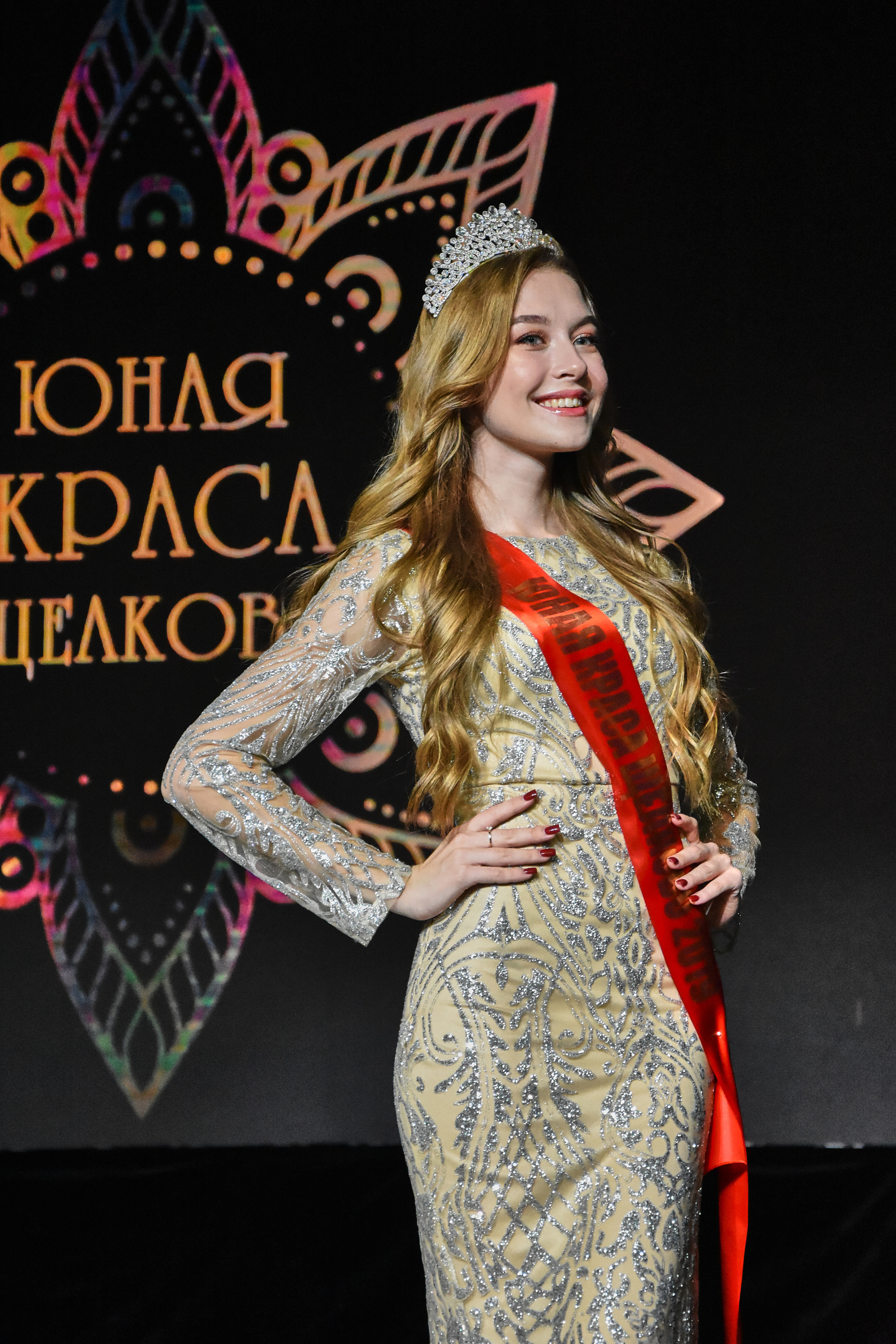 Юная Краса Щёлково 2020. Фотограф Щёлково