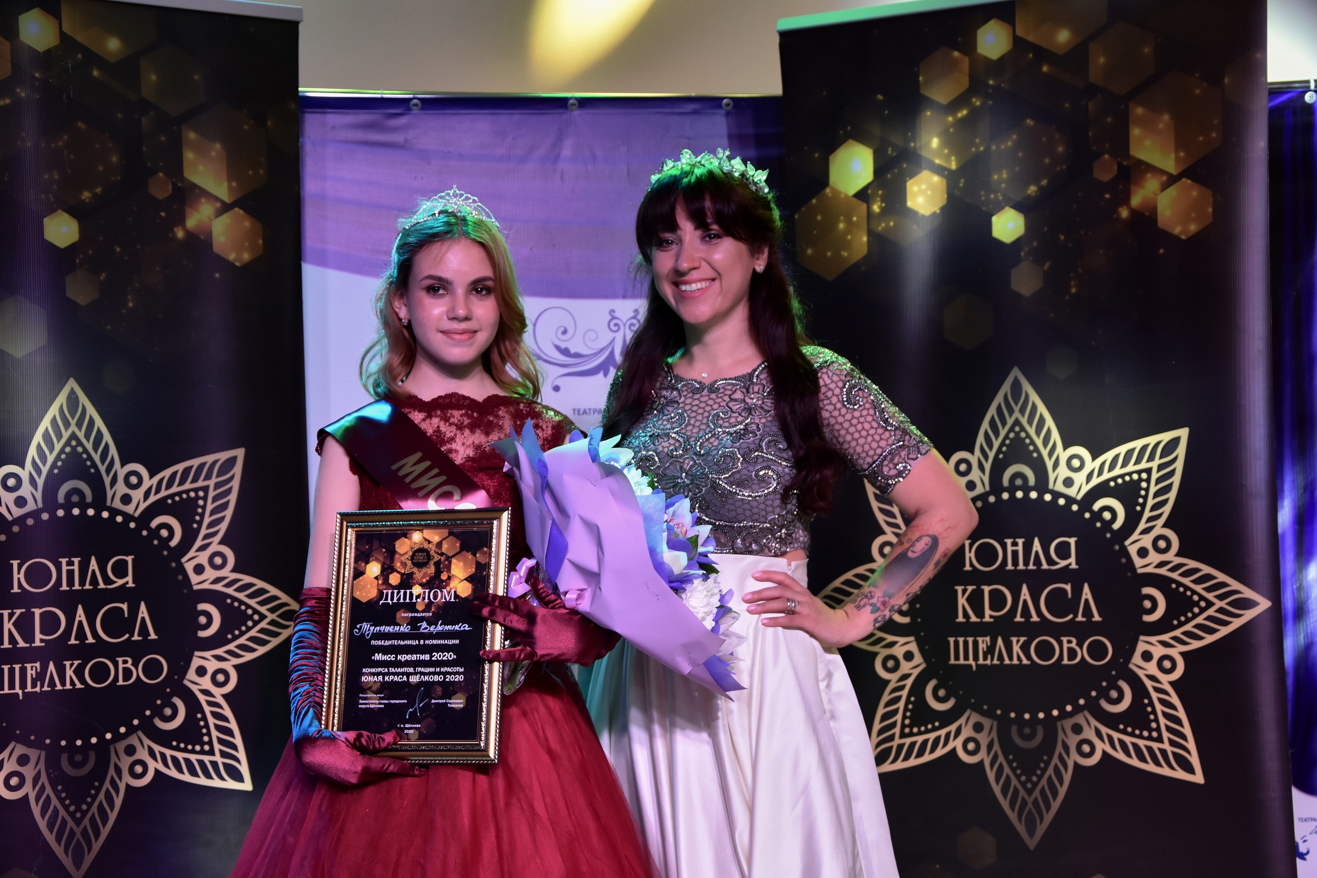 Юная Краса Щёлково 2020. Фотограф Щёлково