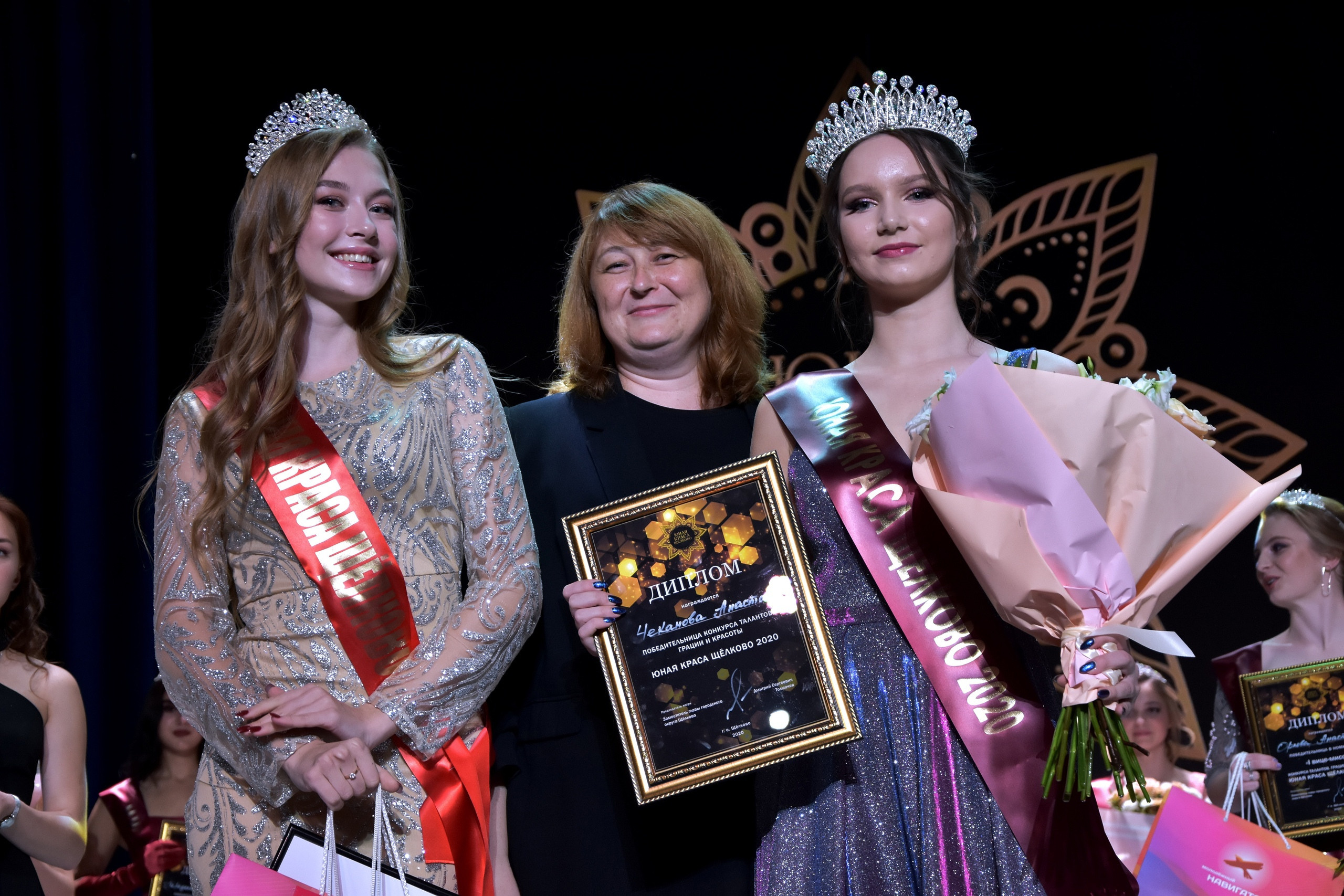 Юная Краса Щёлково 2020. Фотограф Щёлково