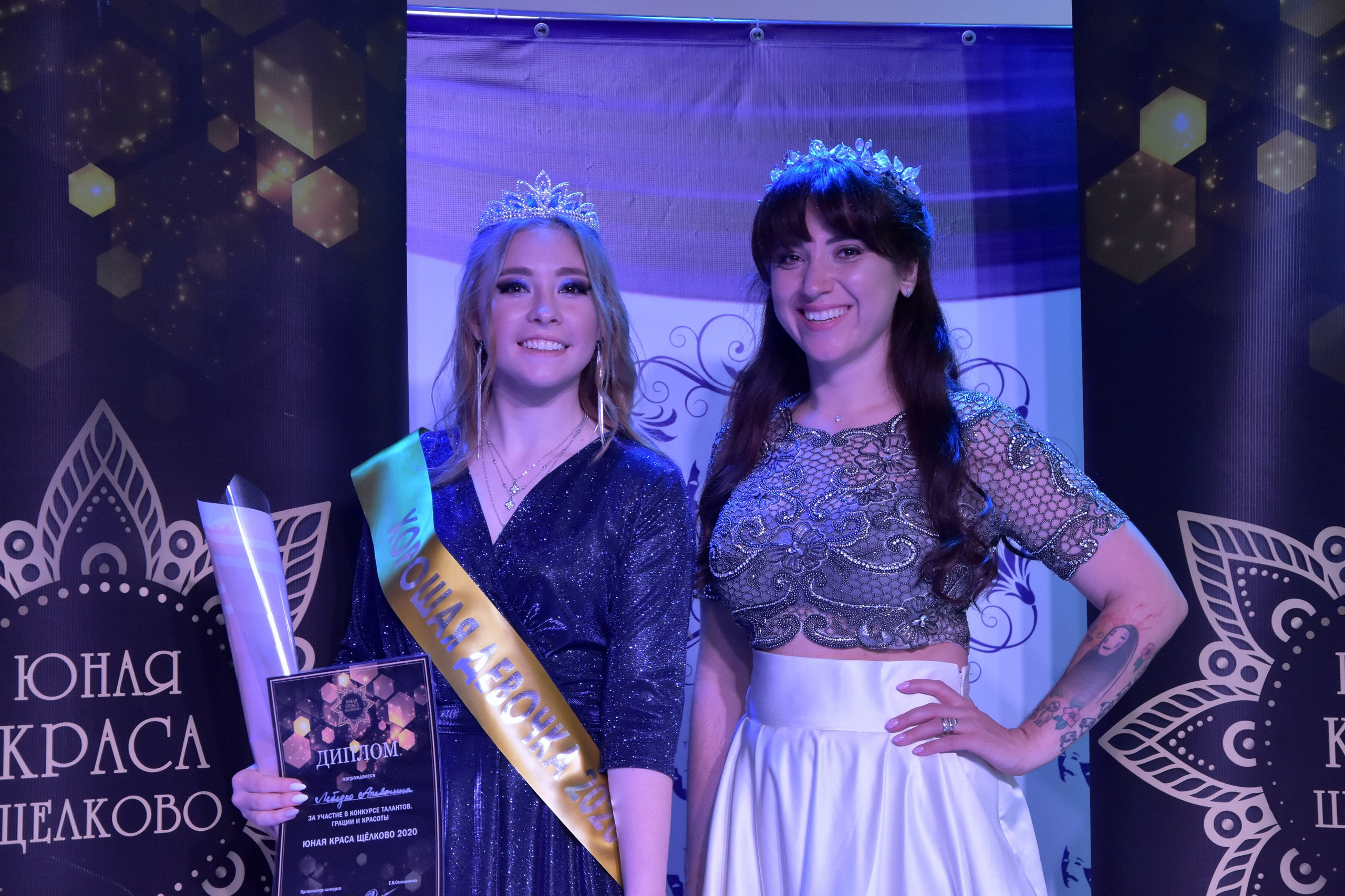 Юная Краса Щёлково 2020. Фотограф Щёлково