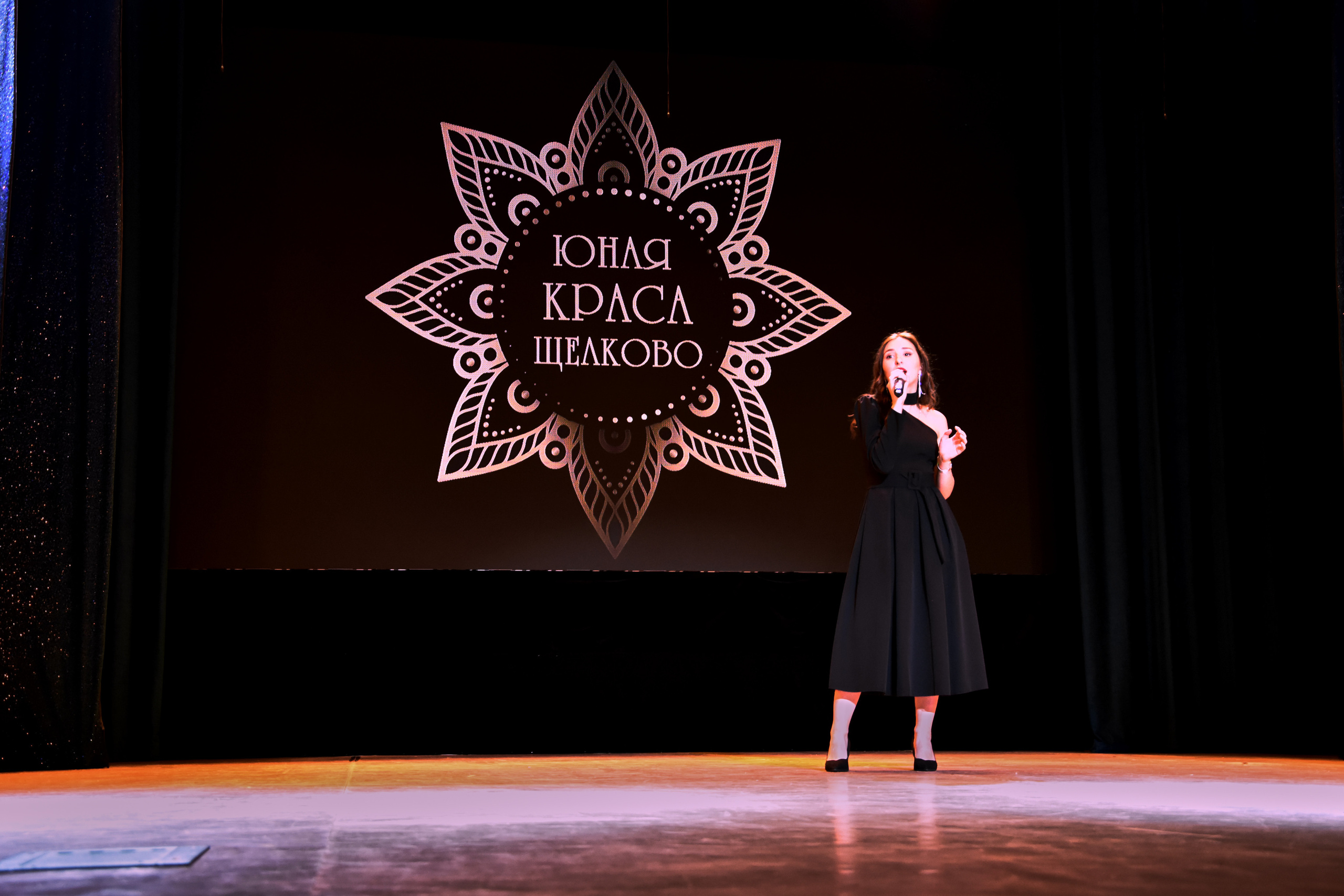 Юная Краса Щёлково 2020. Фотограф Щёлково