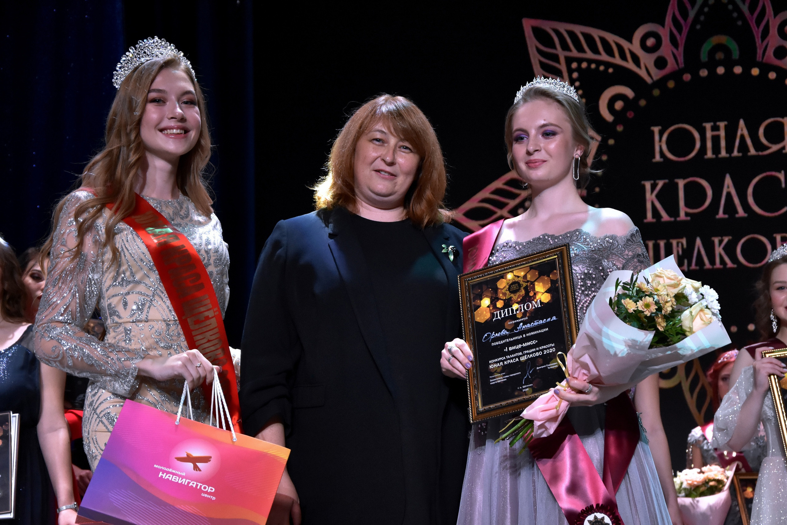 Юная Краса Щёлково 2020. Фотограф Щёлково