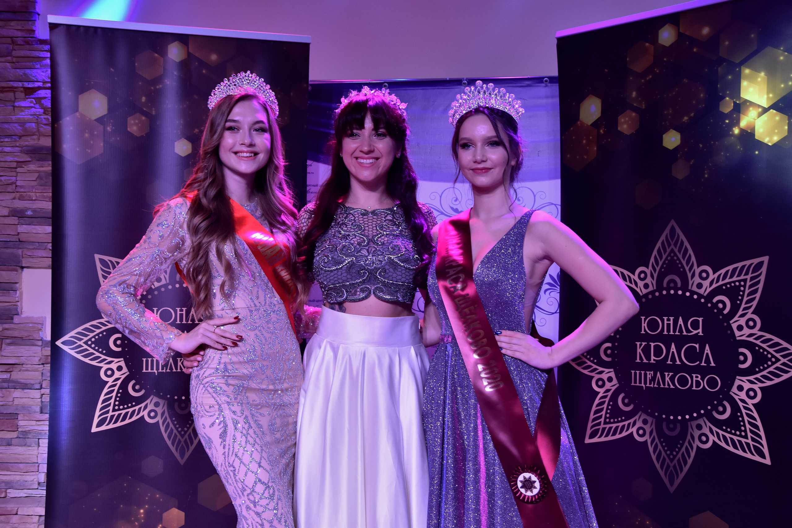 Юная Краса Щёлково 2020. Фотограф Щёлково