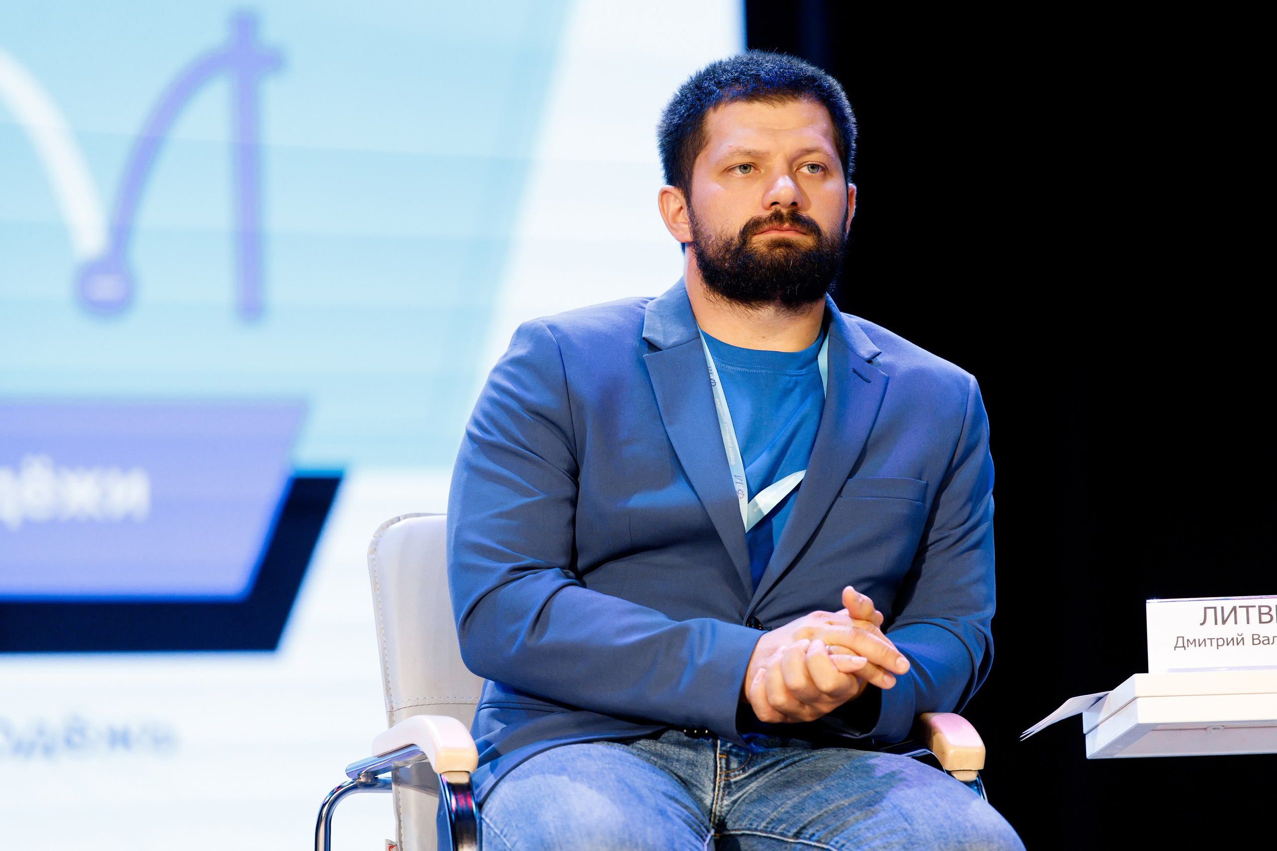 XI Всероссийский форум рабочей молодежи 2023 г. Фотограф Дмитрий Молчанов | Фотограф Пермь | Фотограф