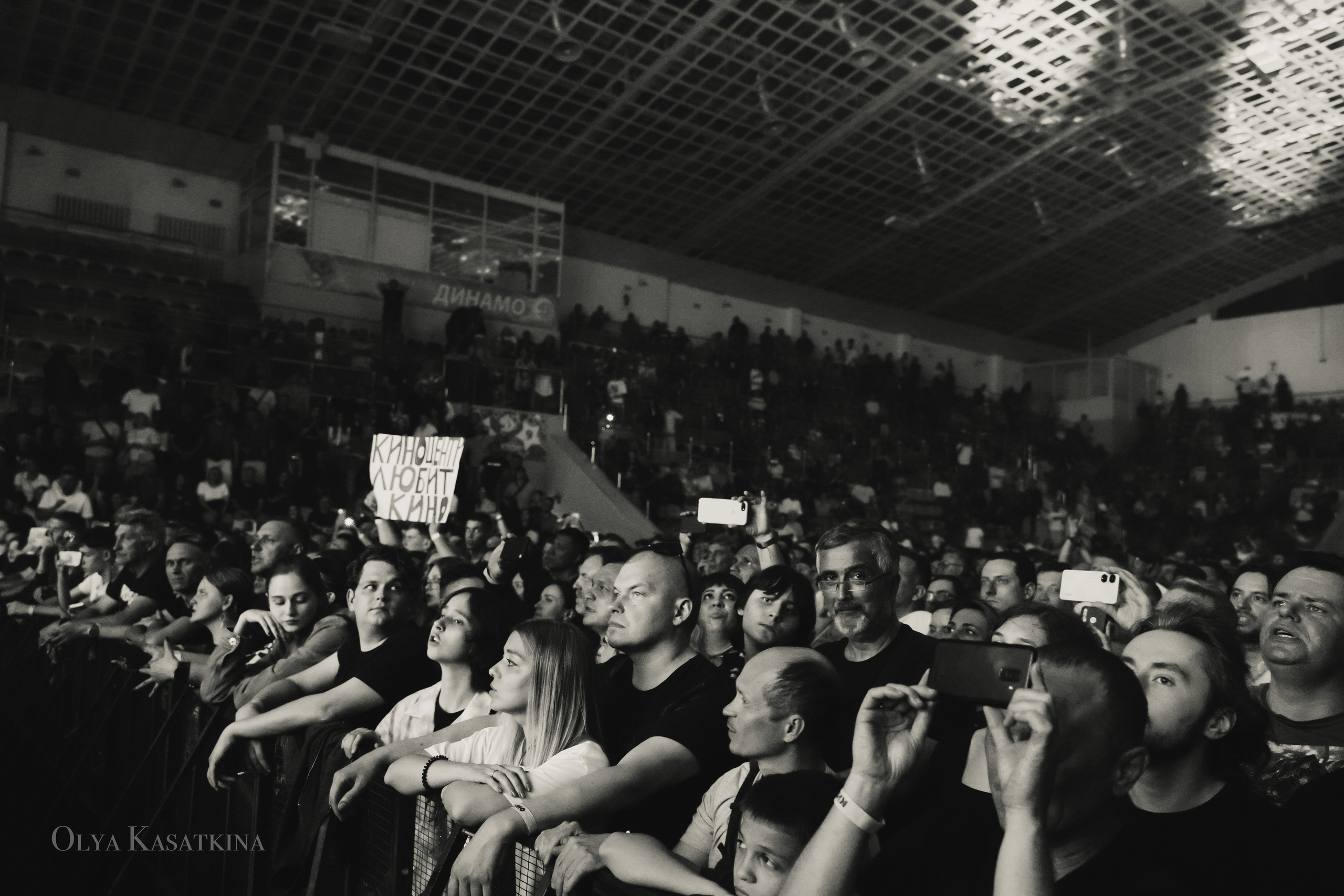 КИНО. Арт-фотограф в Краснодаре