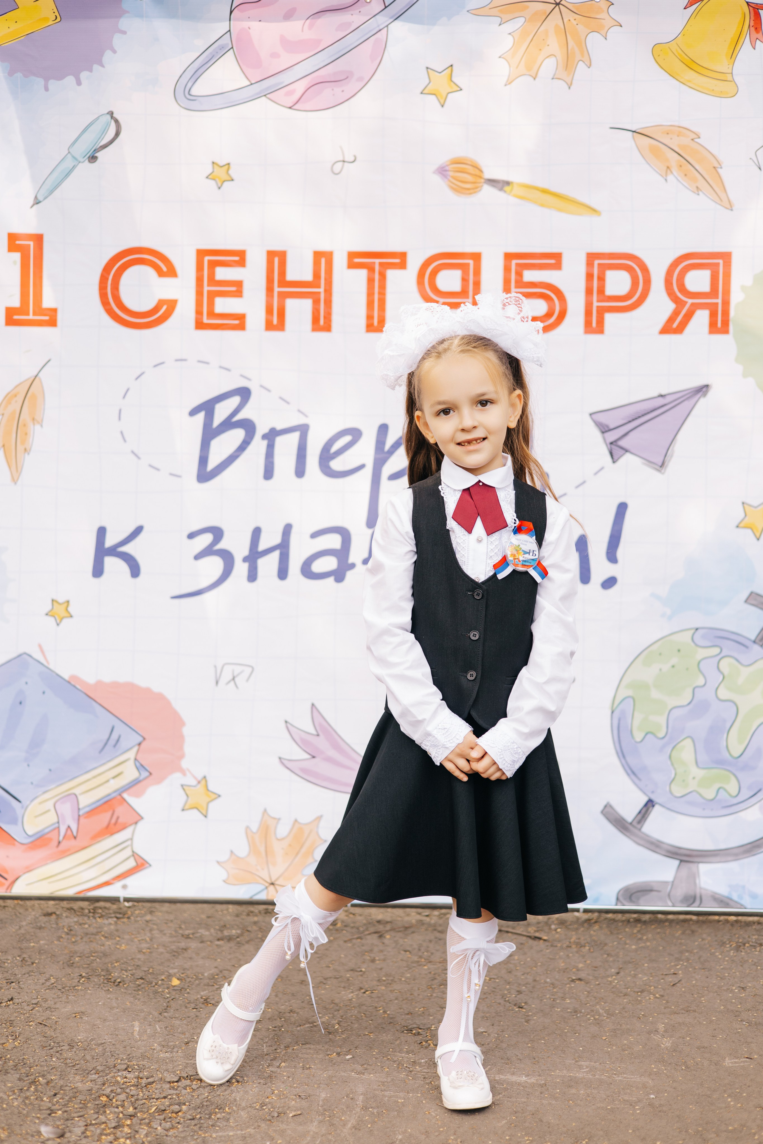 1 класс. Фотограф Анна Бурлакова