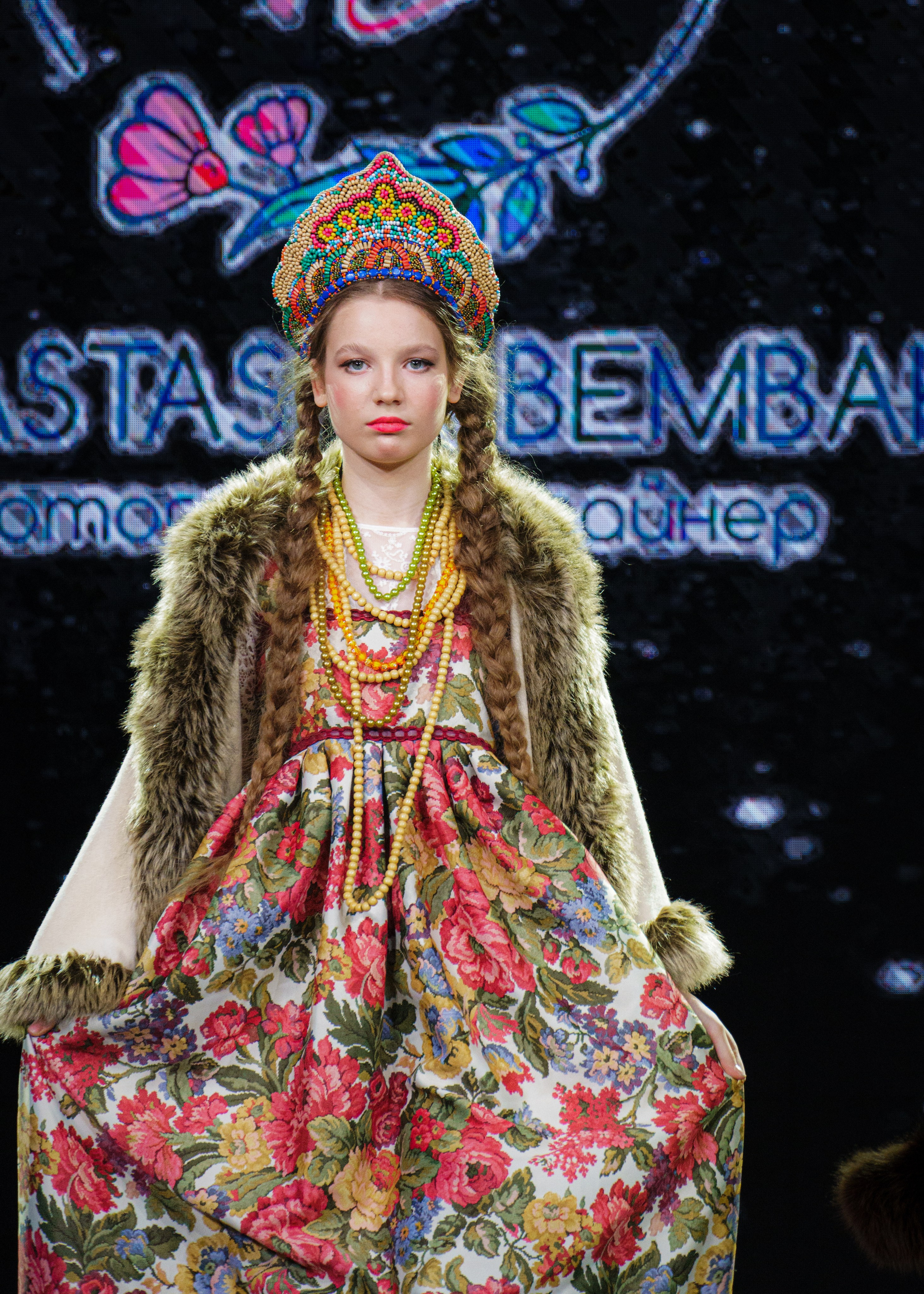 Премия "Сибирский стиль 2024"