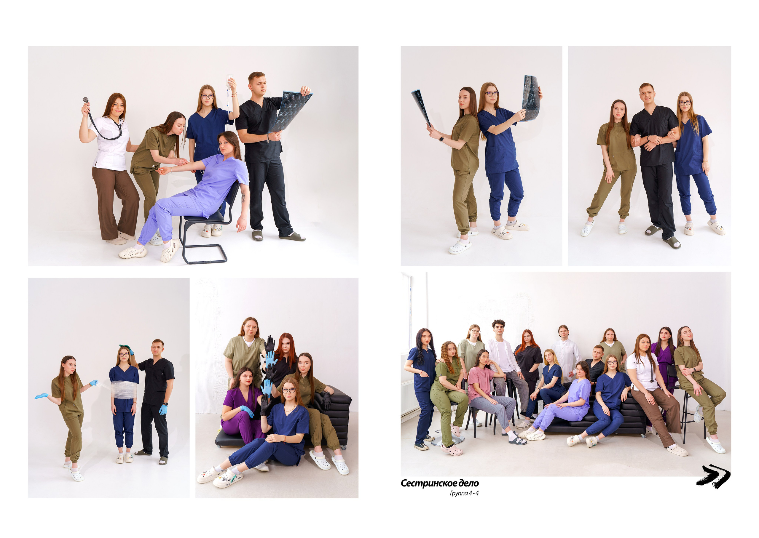 Медколледж. Стильные выпускные альбомы и индивидуальные фотосессии в Таганроге