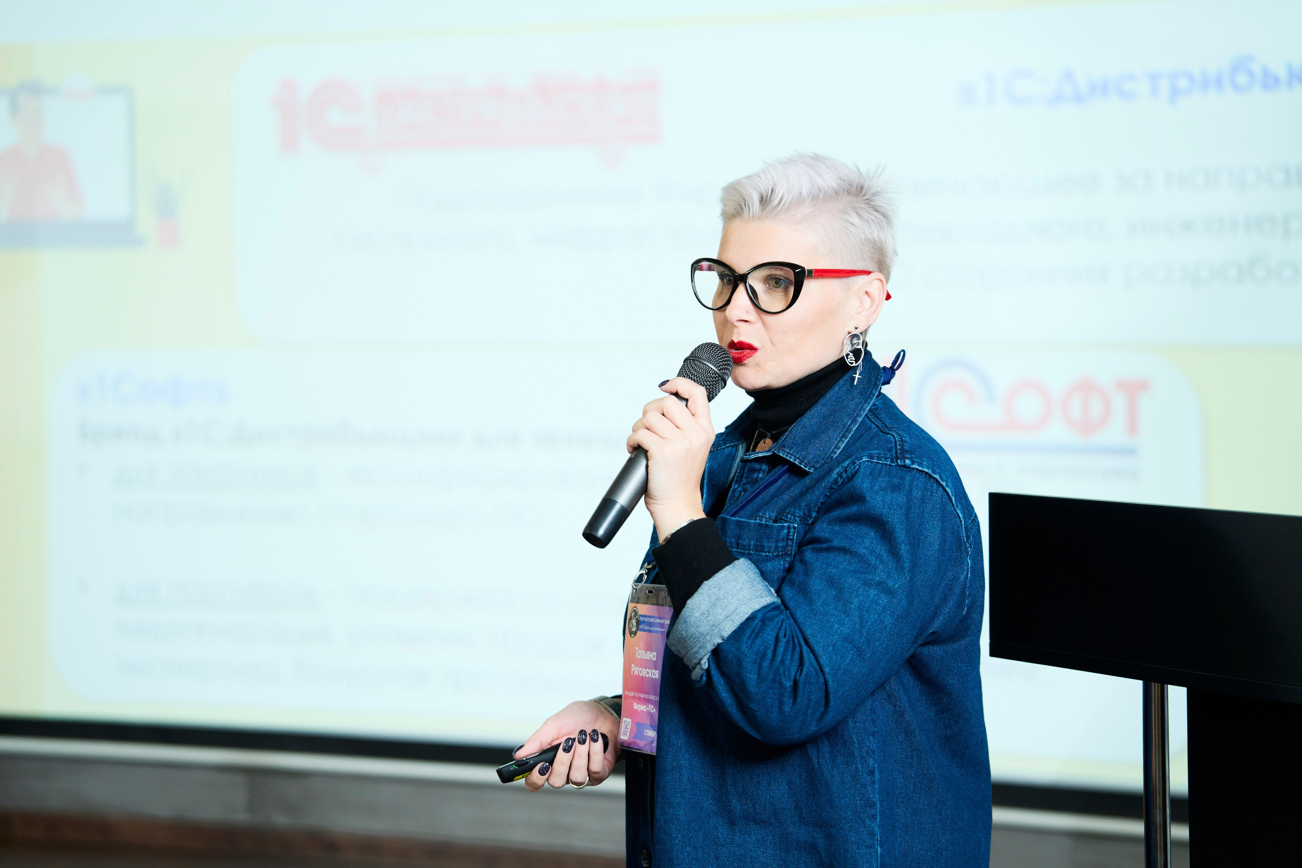 Партнерский семинар компании ООО «АСП-Центр дистрибьюции». Фотограф pchemodanov