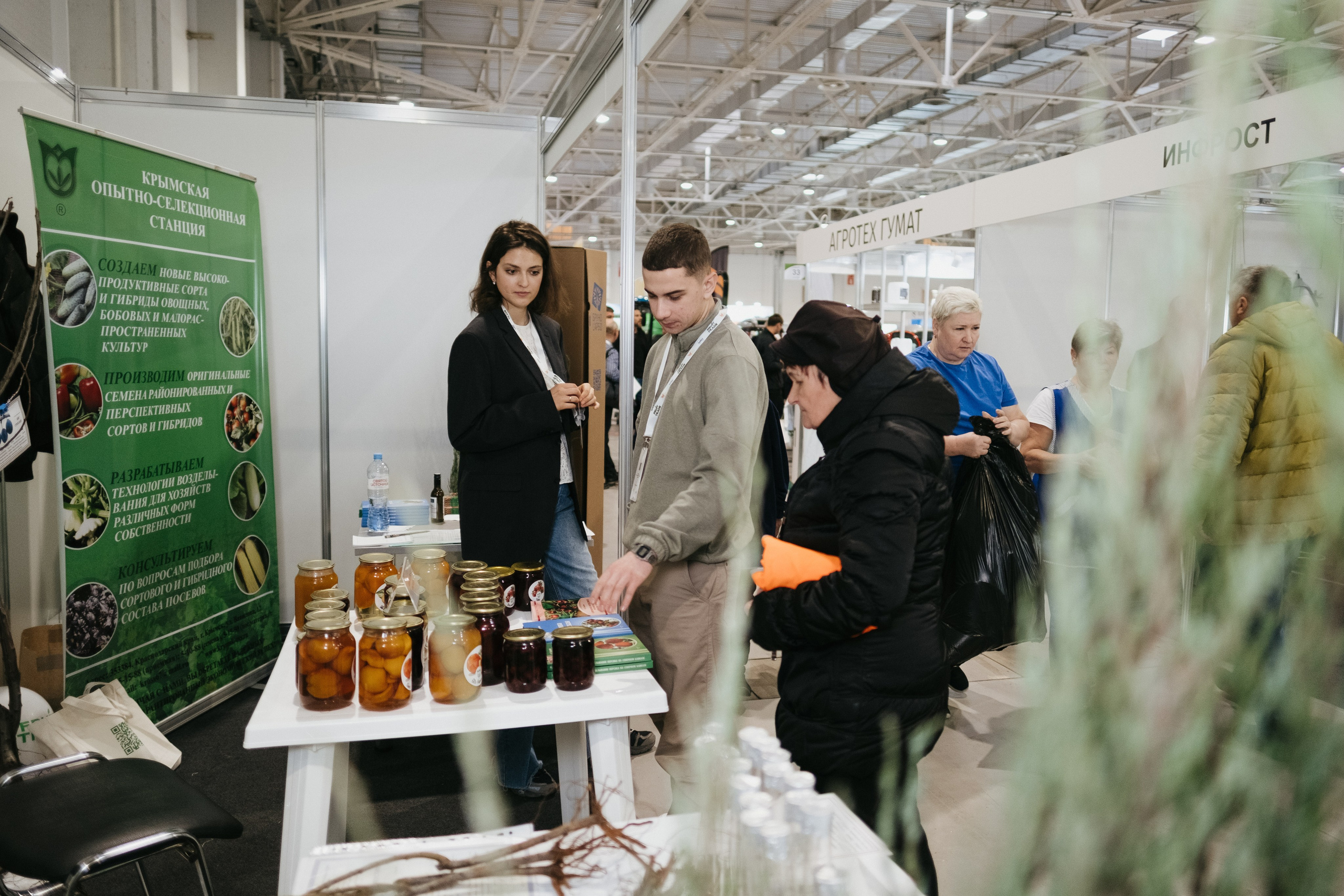 Выставка Fruit Trade: Сады и&nbsp;Виноградники в&nbsp;Краснодаре 18–19&nbsp;февраля 2025 года на&nbsp;площадке Экспоград-Юг