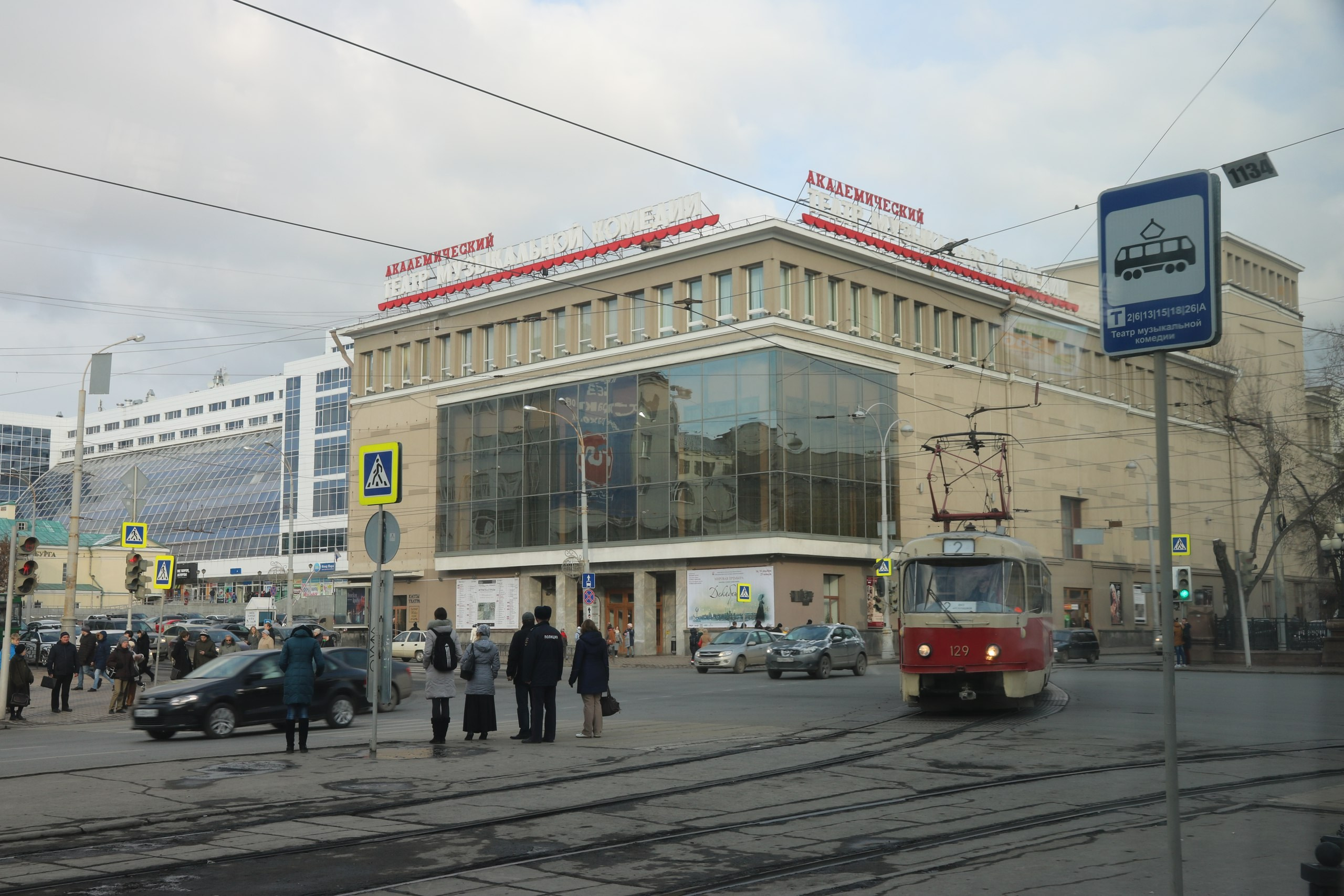 Екатеринбург | 21-23.10.2016. Галерея Фантим